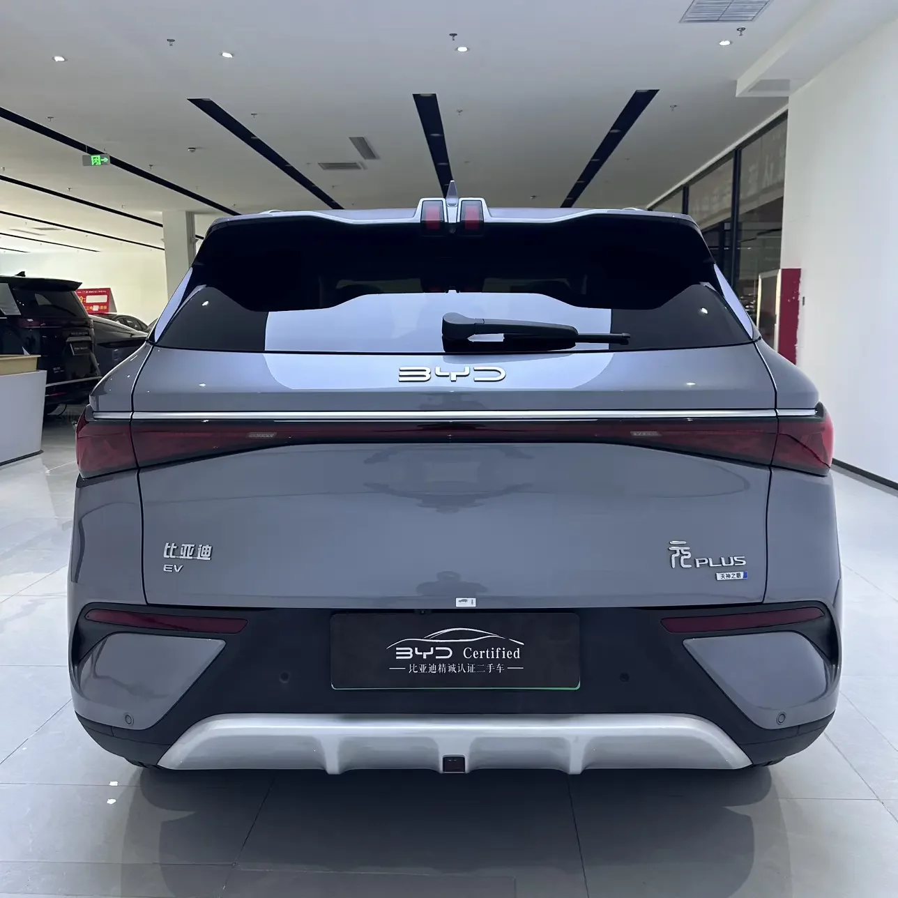 BYD Yuan PLUS