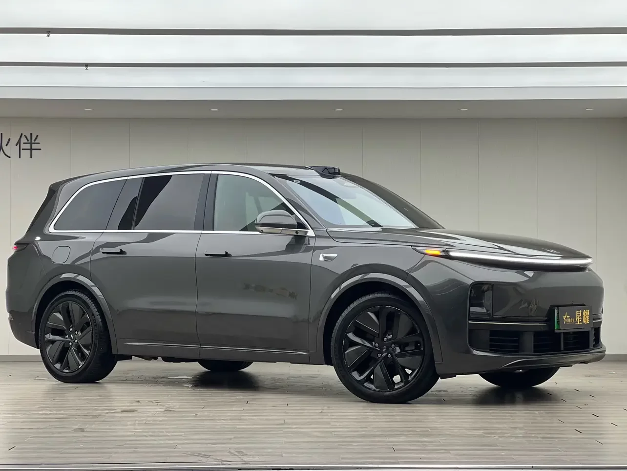 Lixiang L9