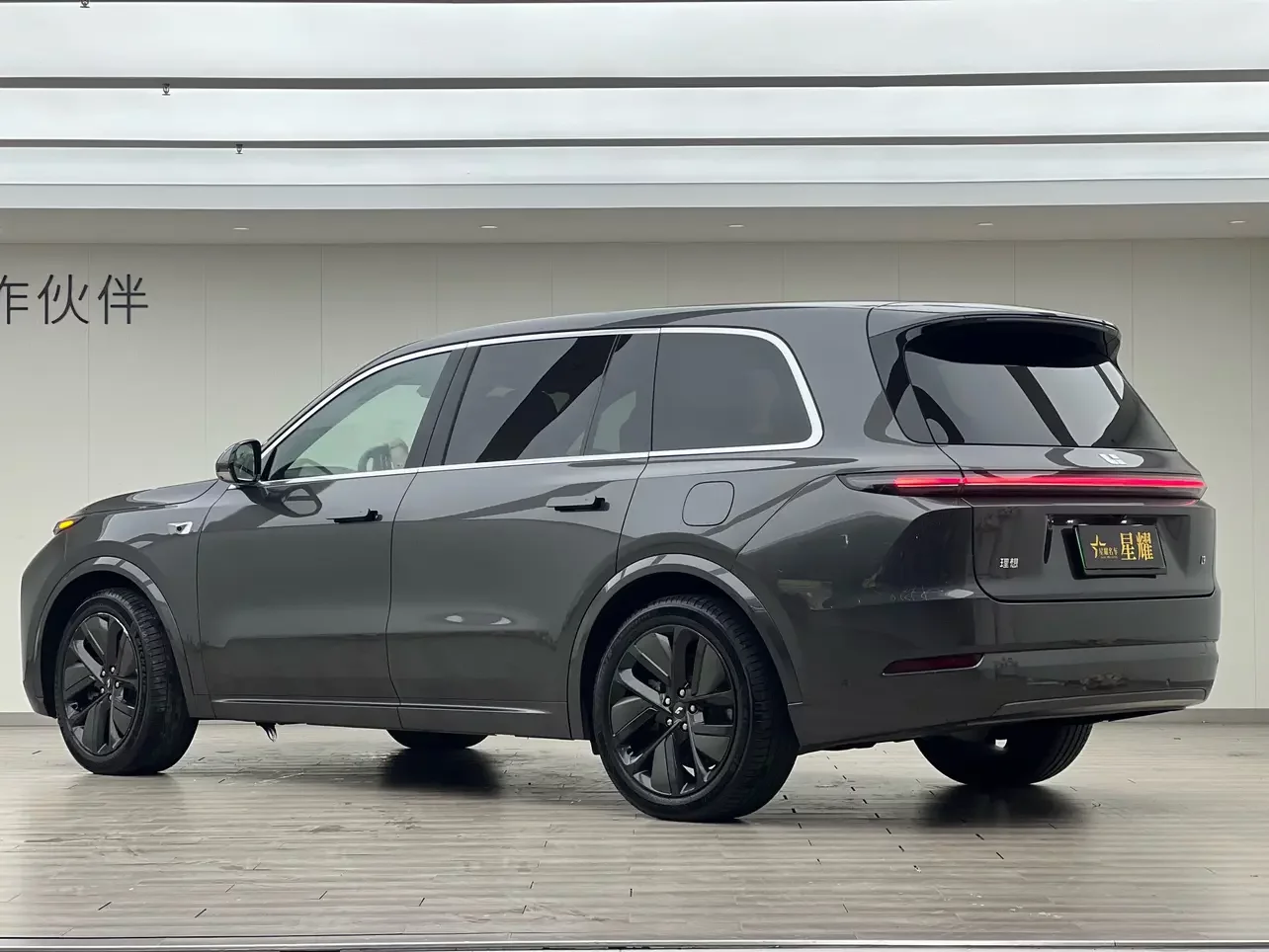 Lixiang L9