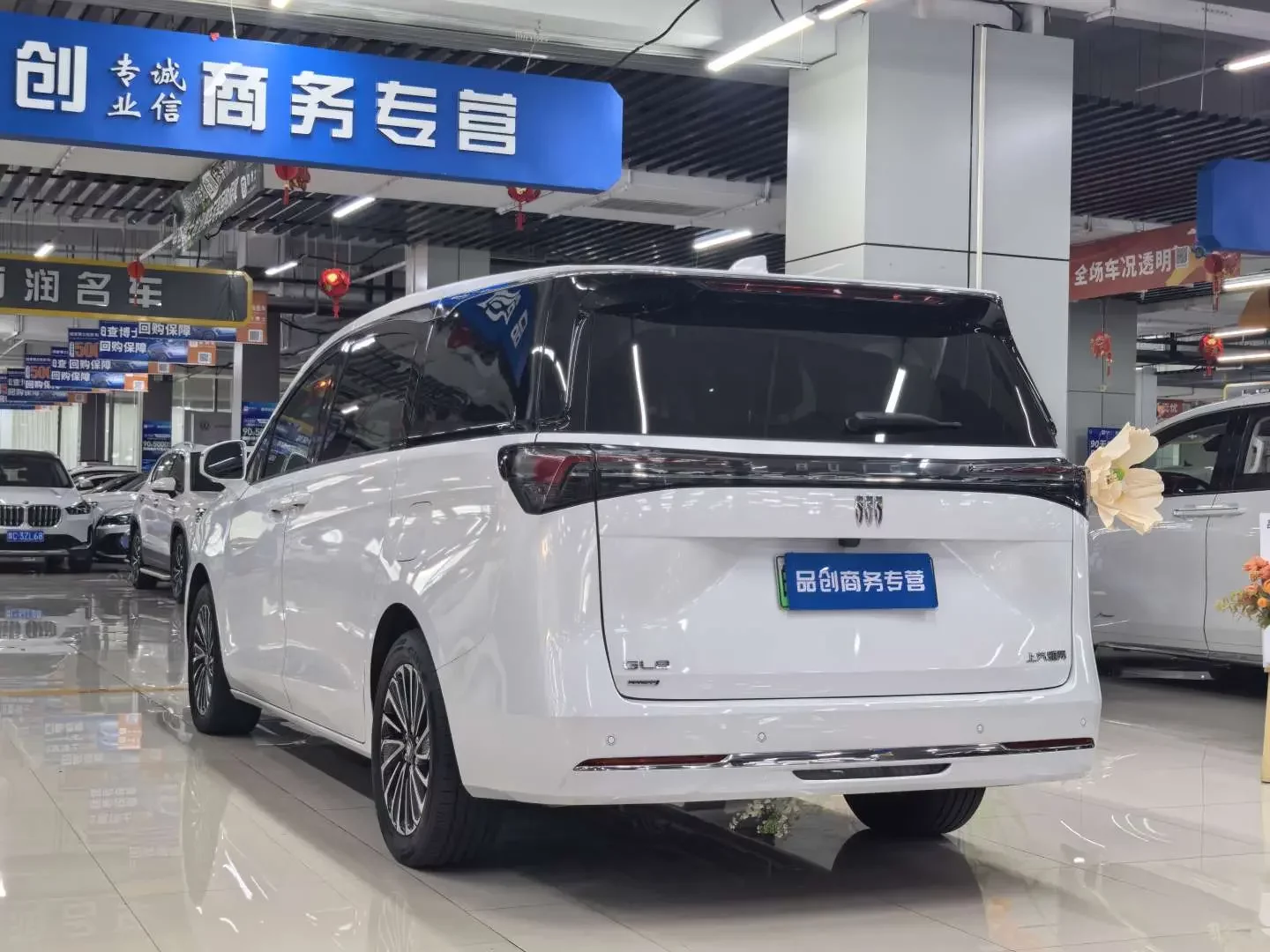 Buick GL8 PHEV