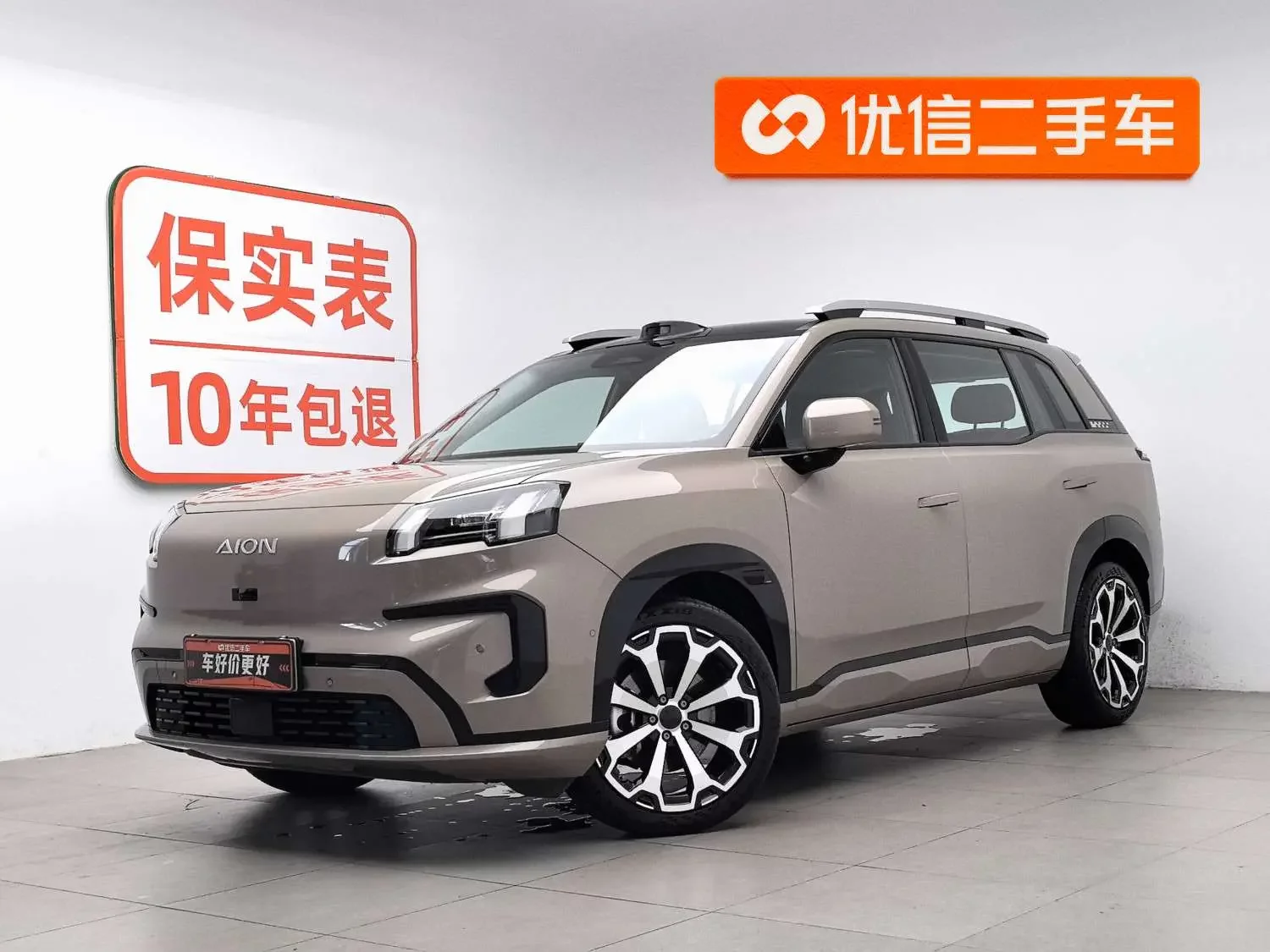 GAC AION V
