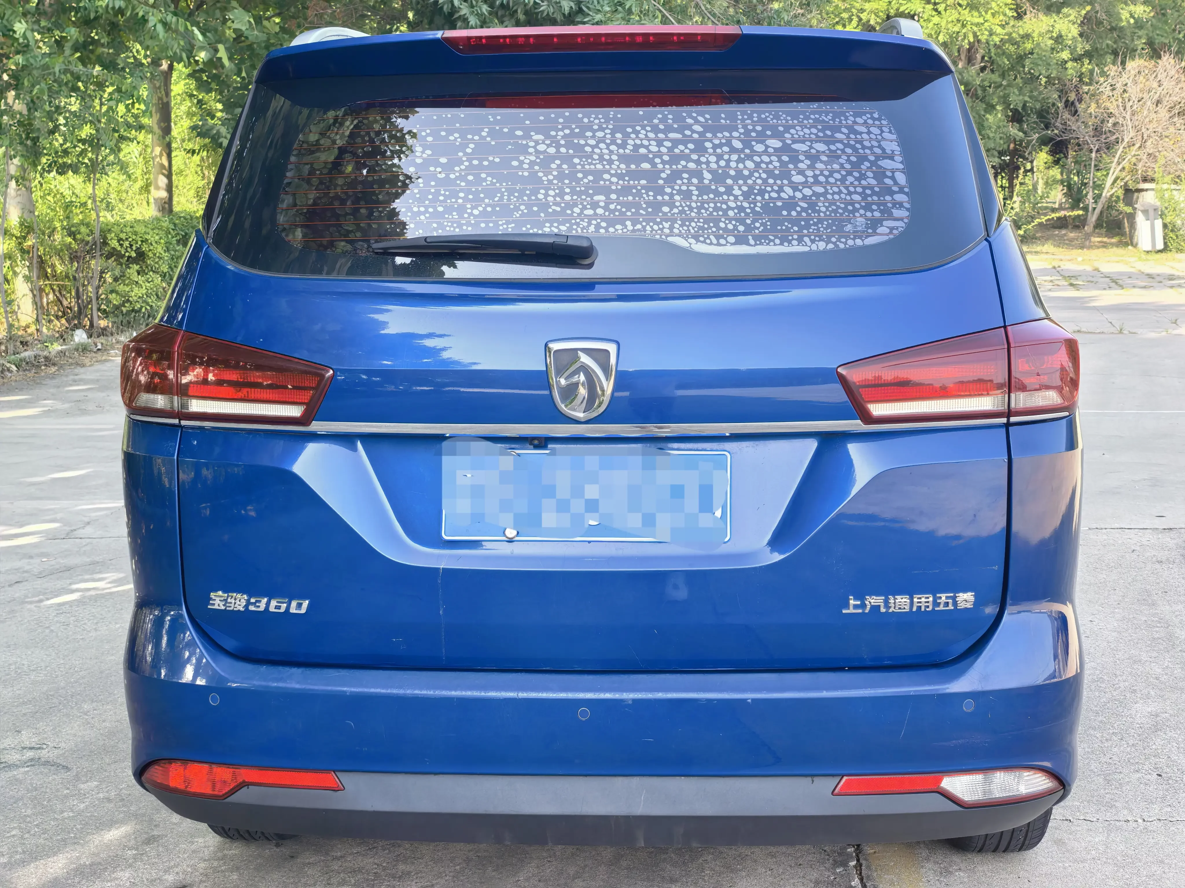 Baojun 360