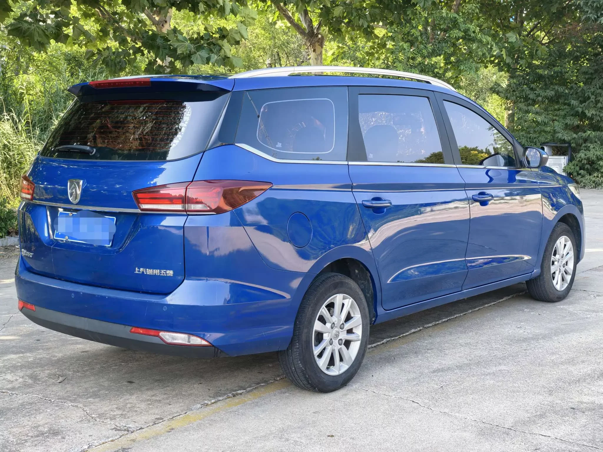 Baojun 360
