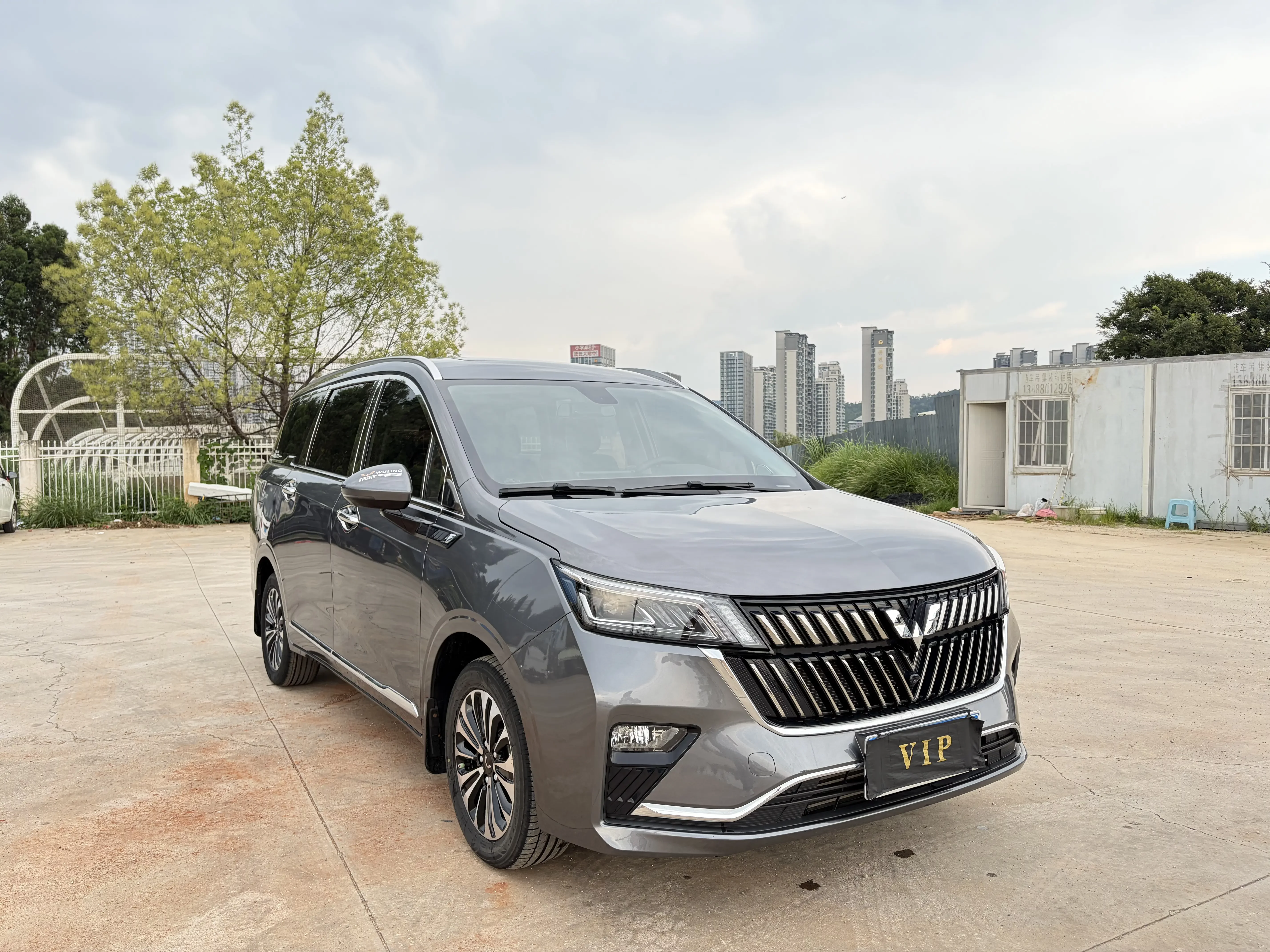 Wuling Jiachen