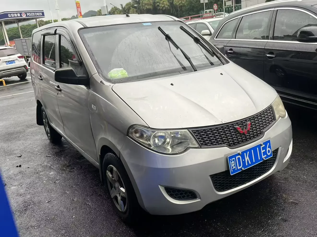 Wuling Hongguang