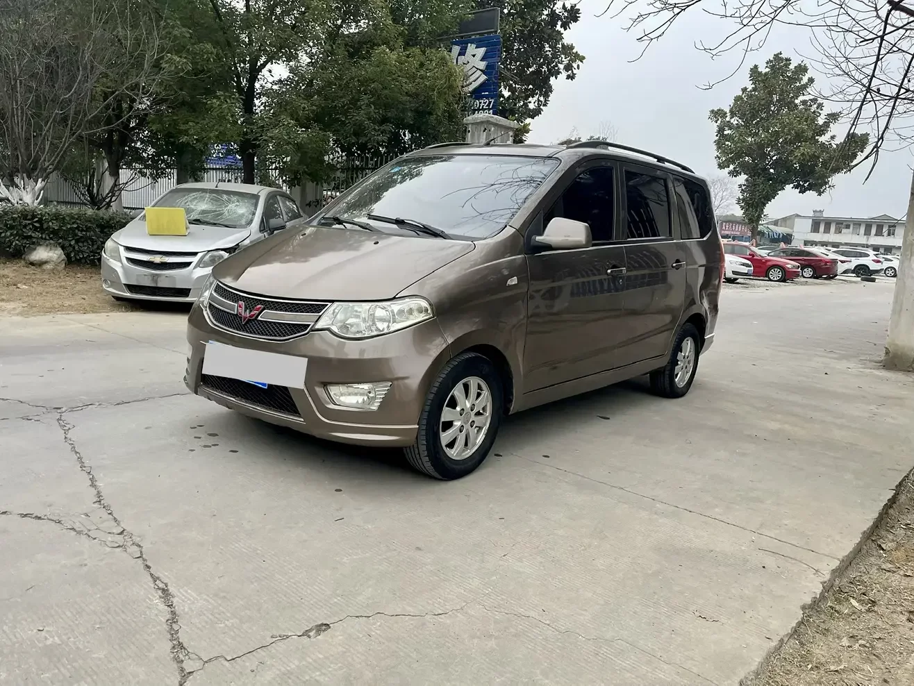 Wuling Hongguang