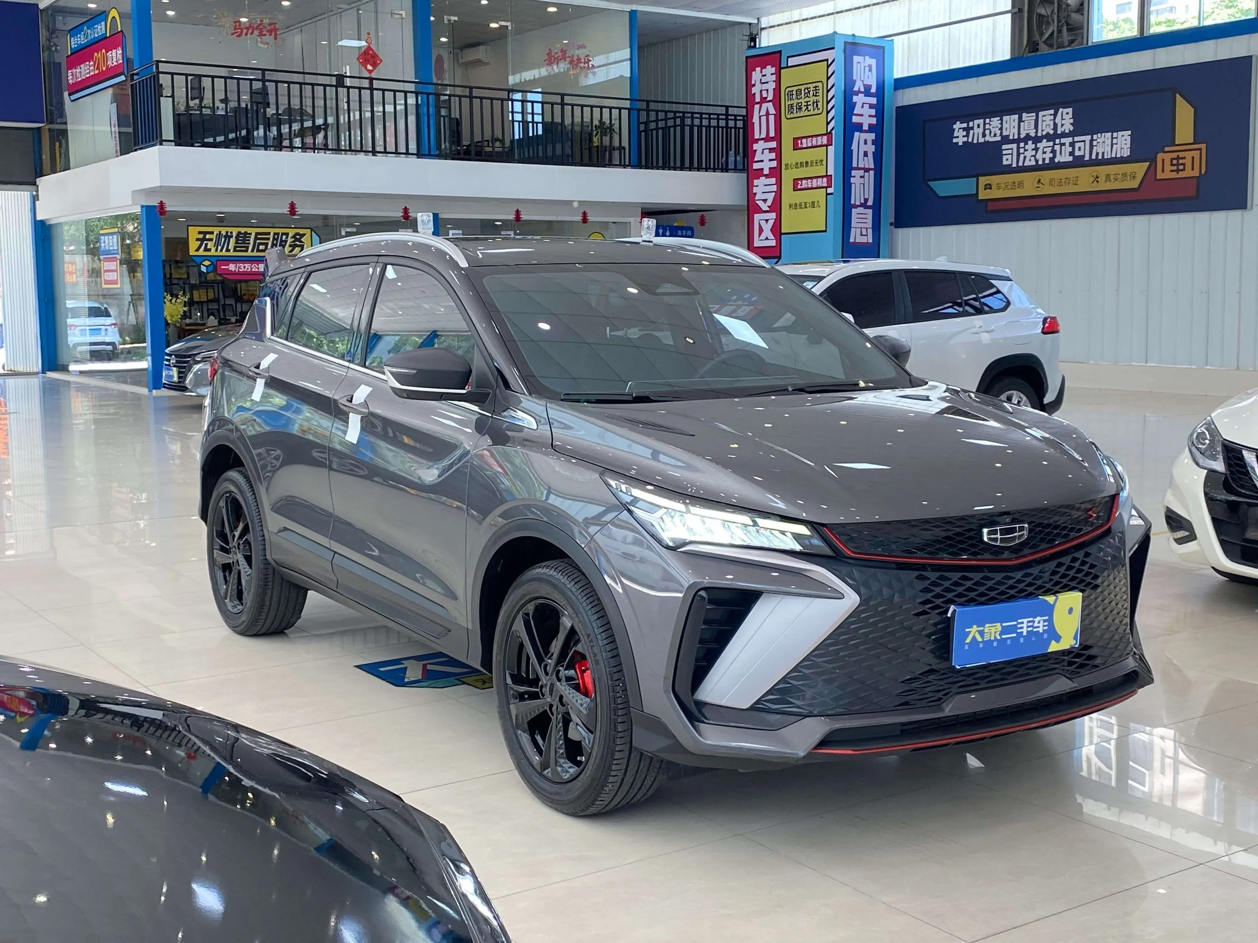 Geely Coolray SX11