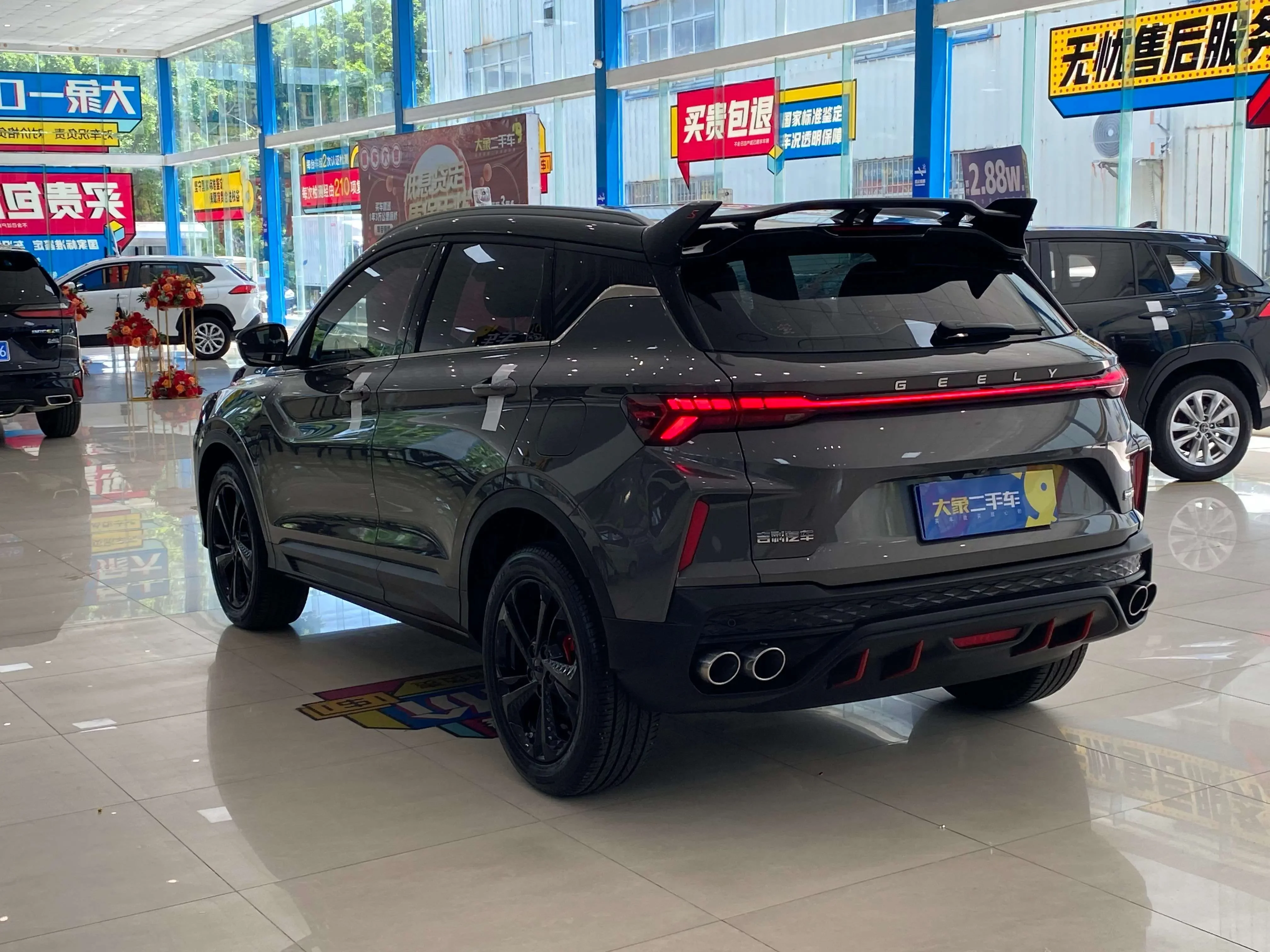 Geely Coolray SX11