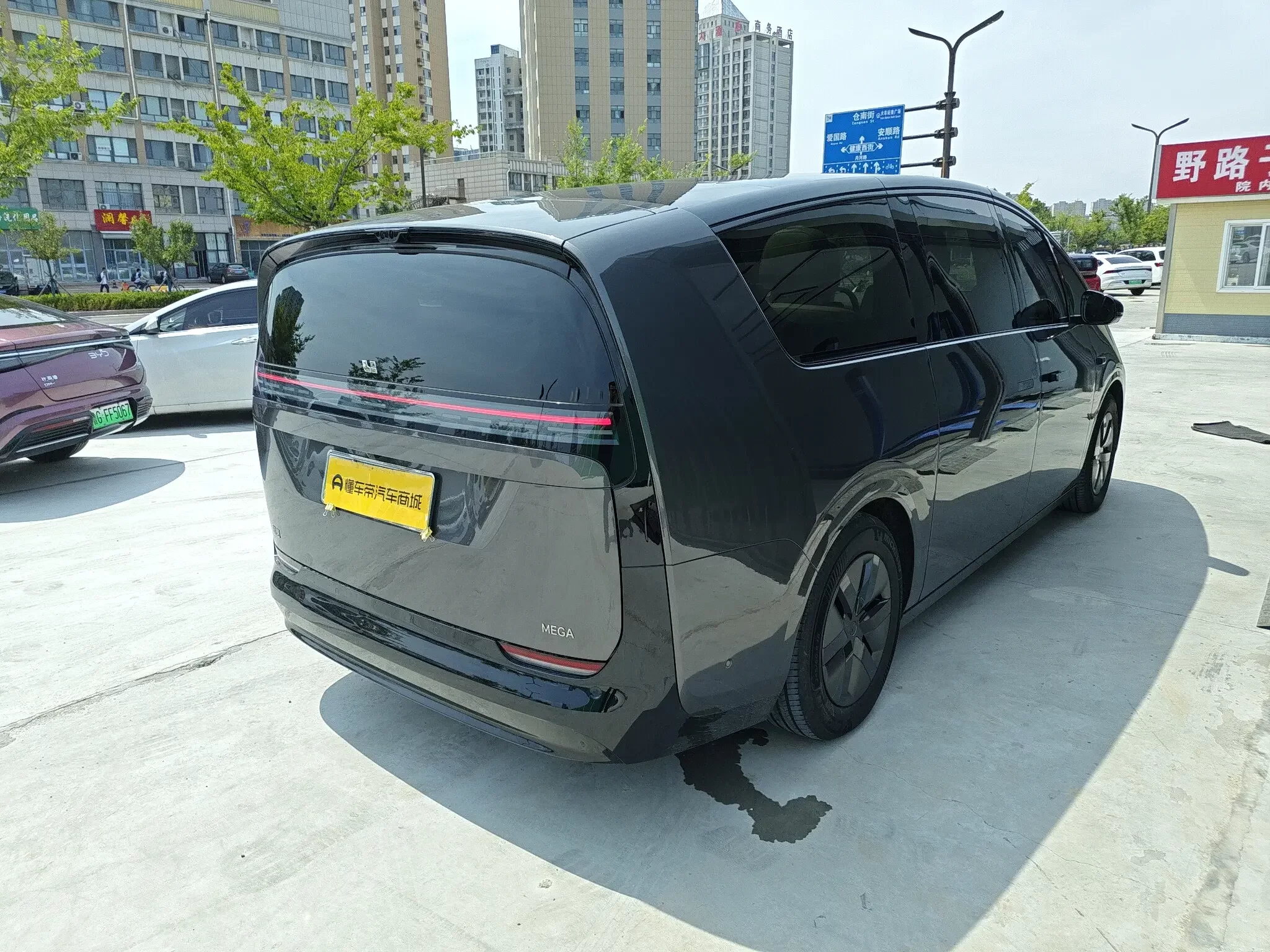 Lixiang MEGA