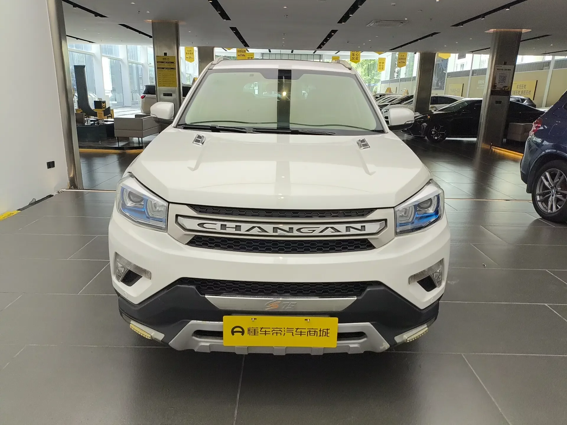 Changan CS75