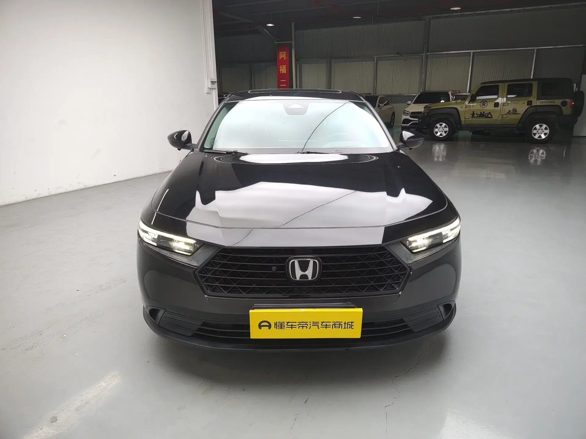 Honda Accord
