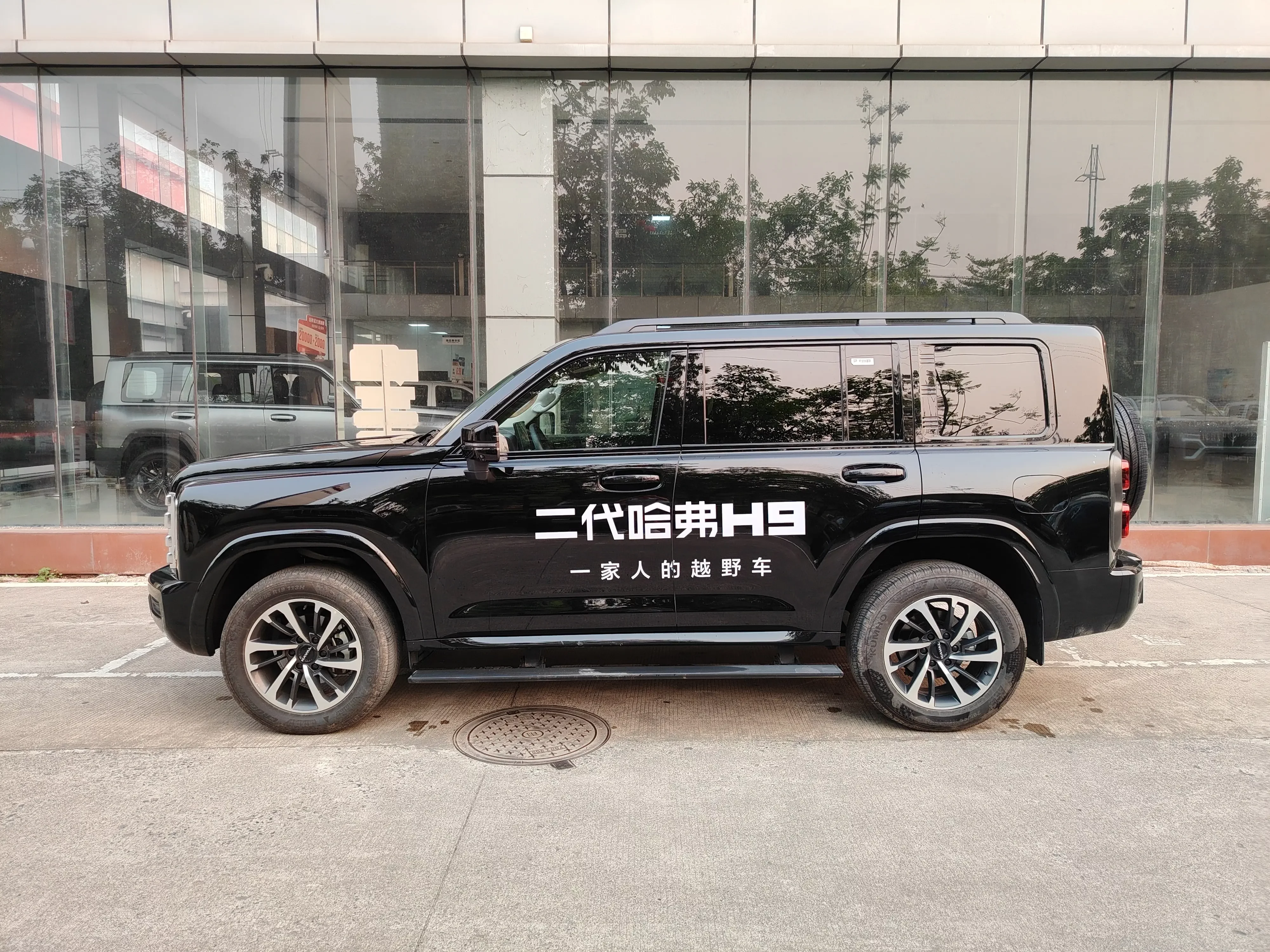 Haval H9