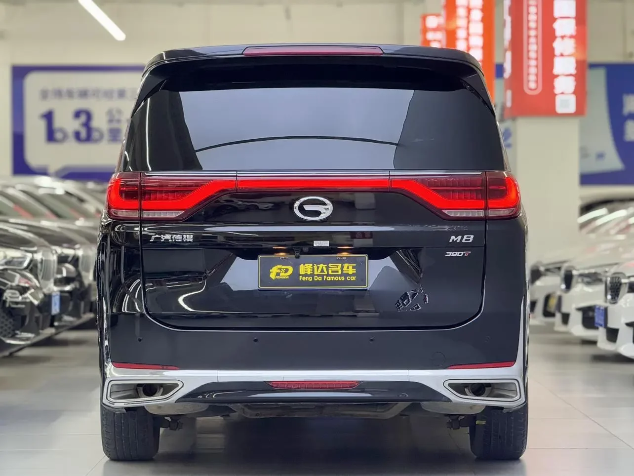 GAC Trumpchi M8