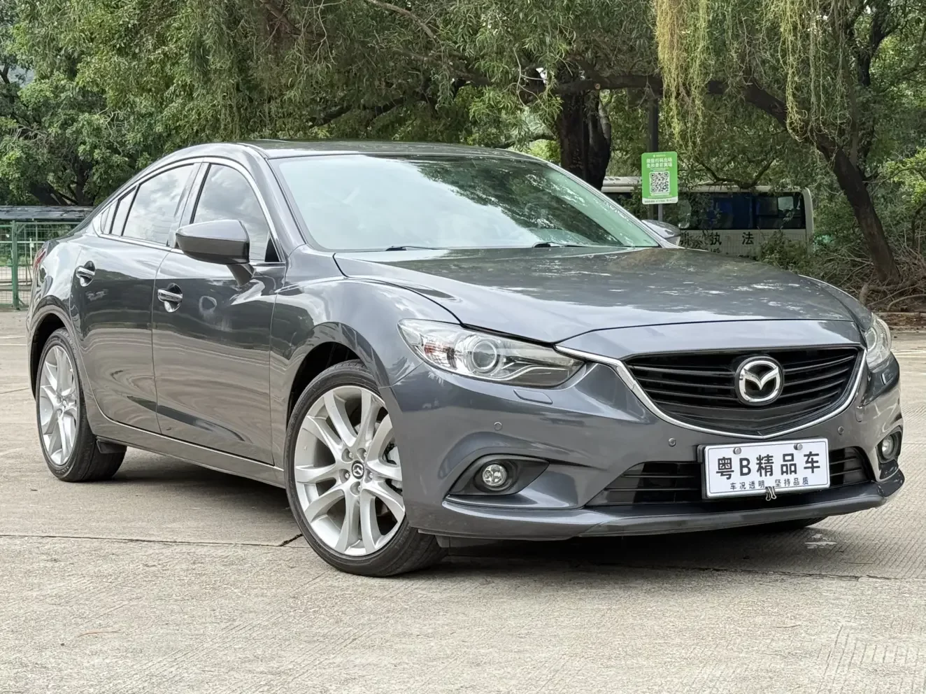 Mazda Atenza