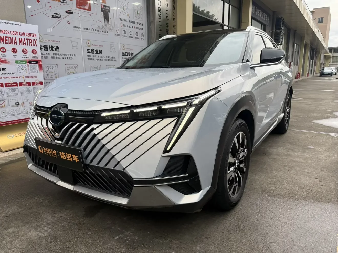 GAC Trumpchi Empow