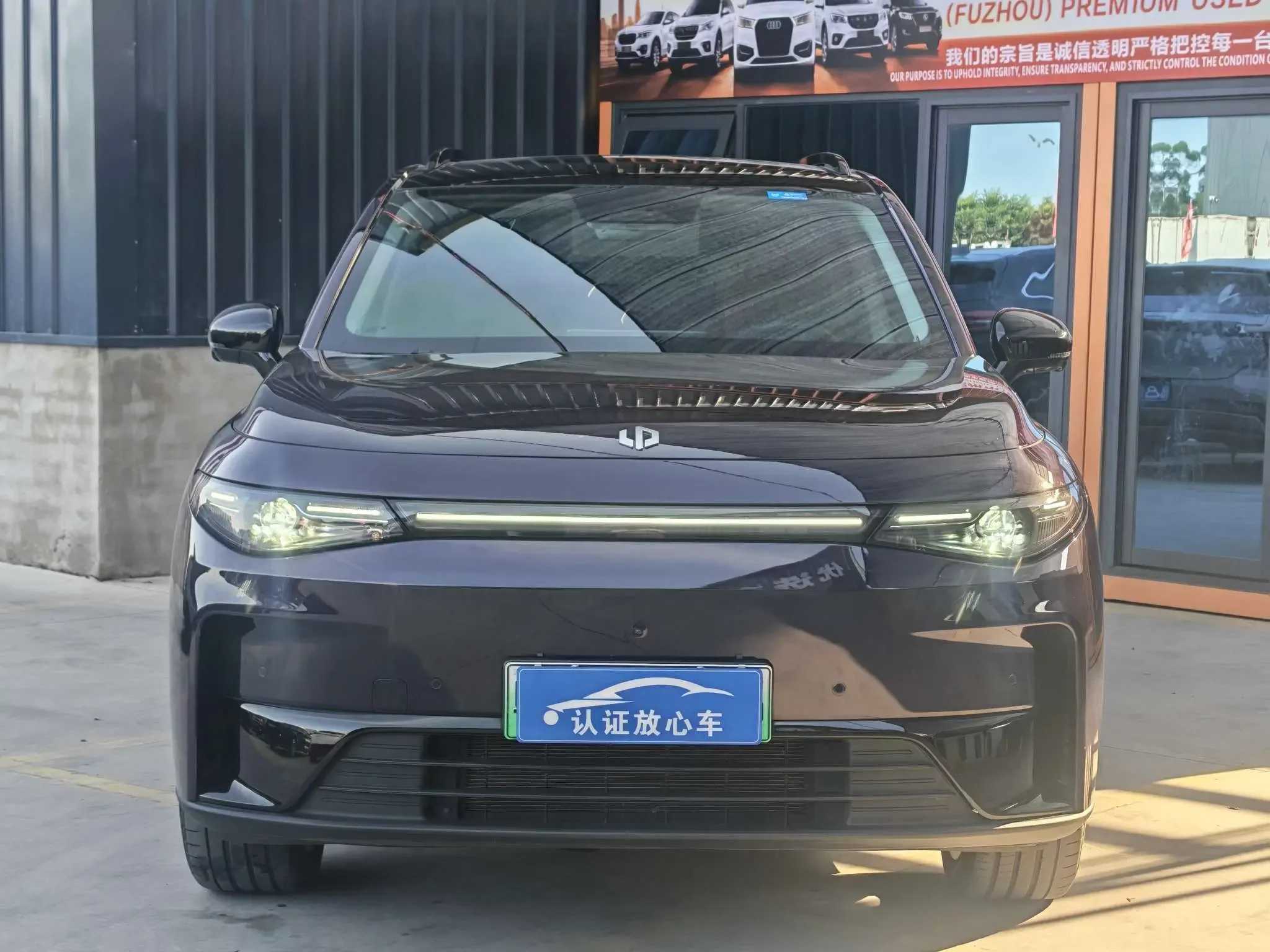 Leapmotor C16