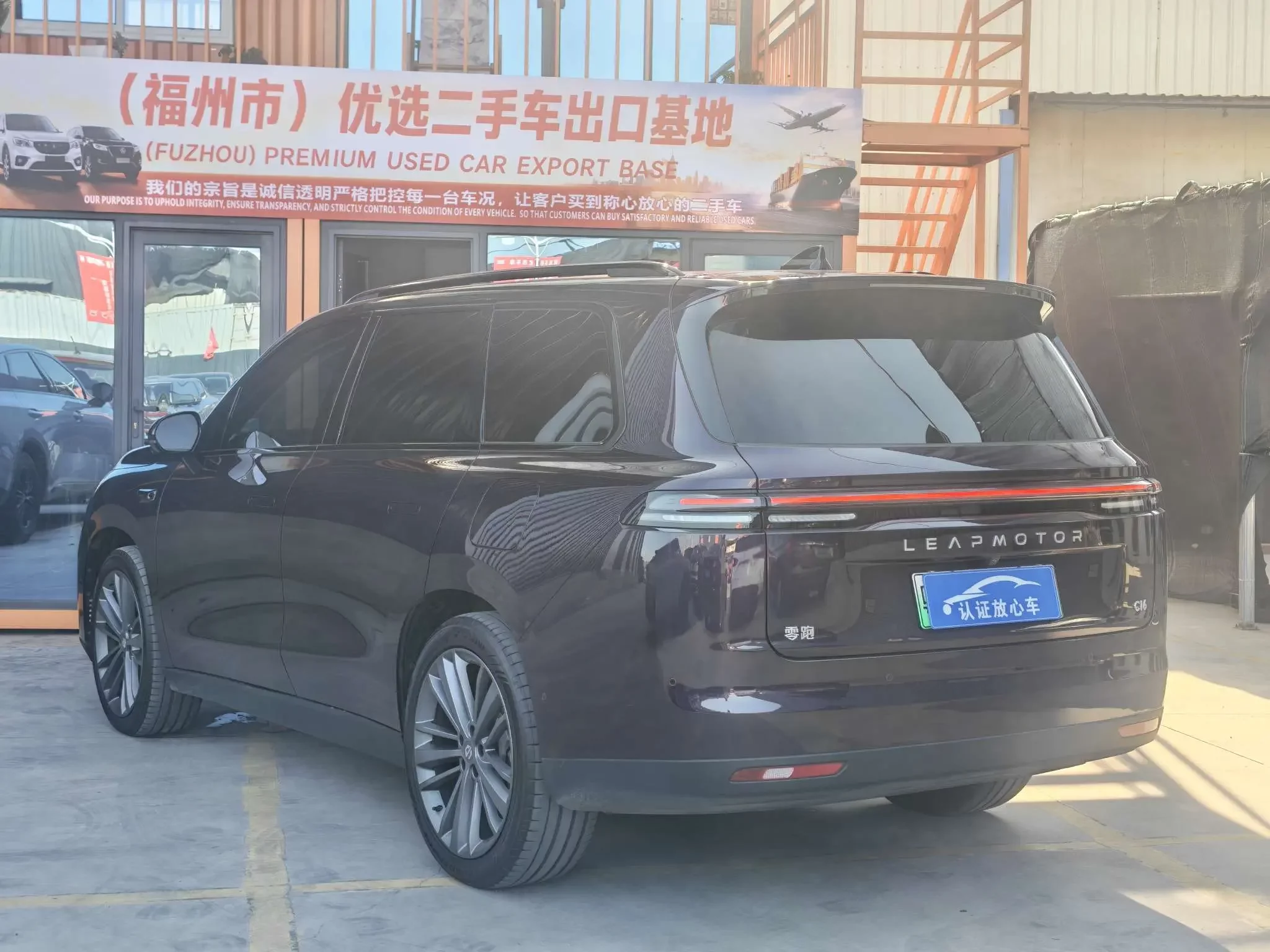 Leapmotor C16