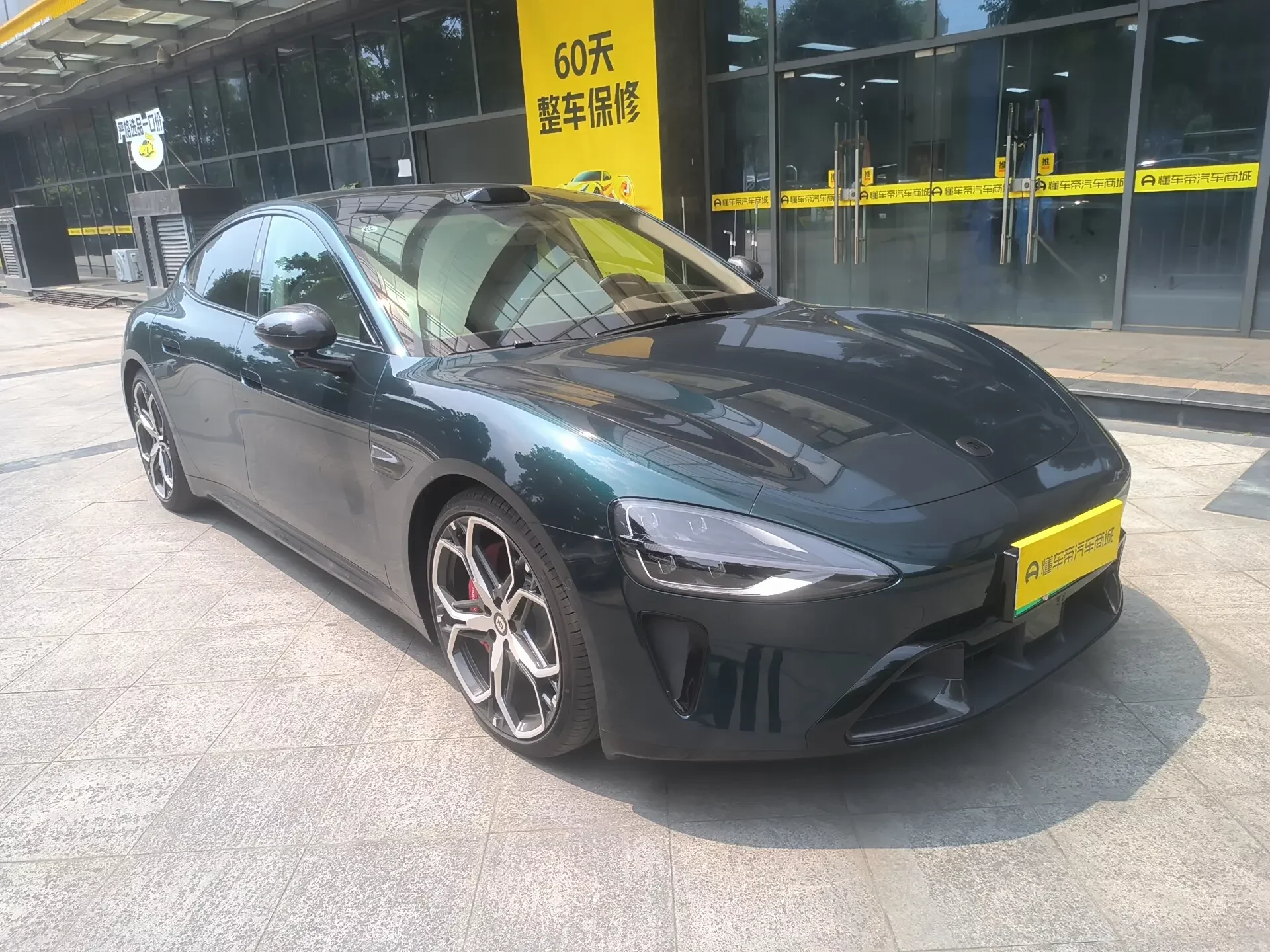 Xiaomi car Xiaomi SU7
