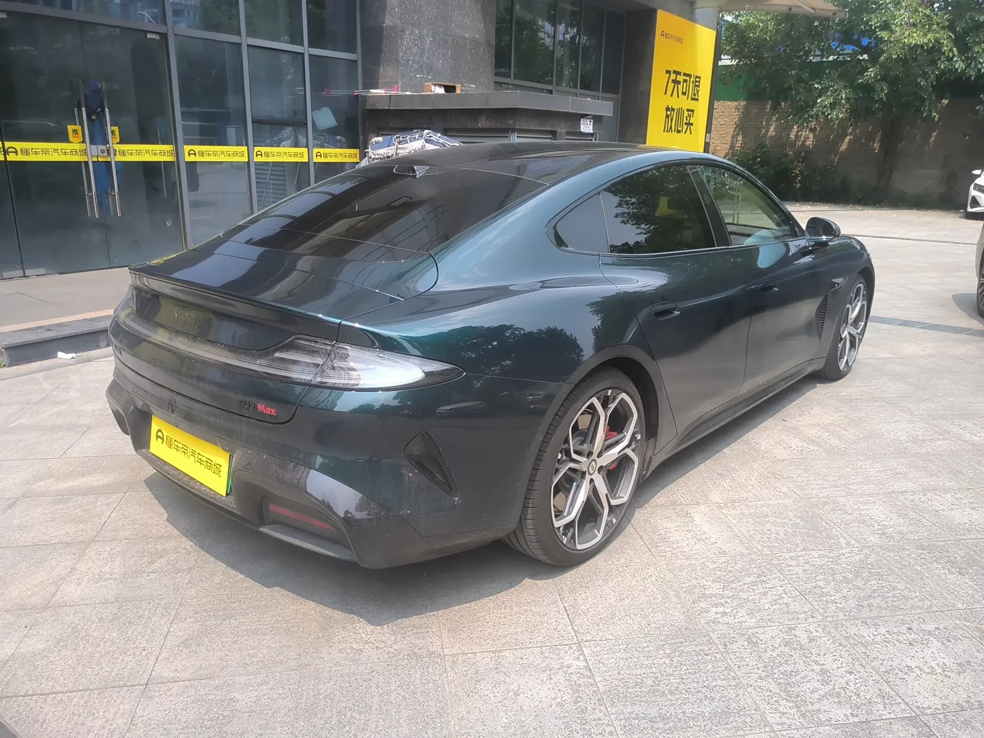 Xiaomi car Xiaomi SU7