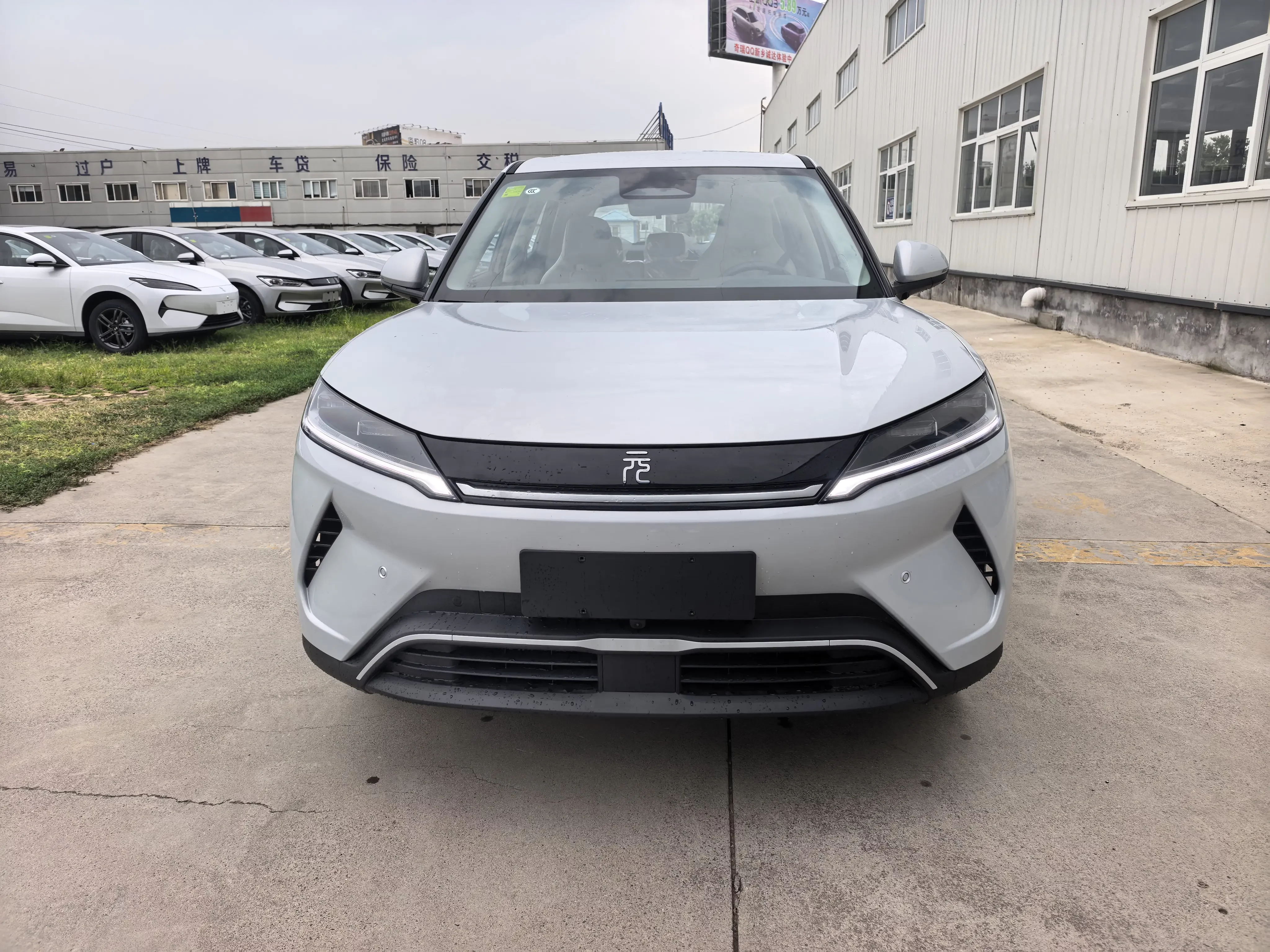 BYD Yuan UP
