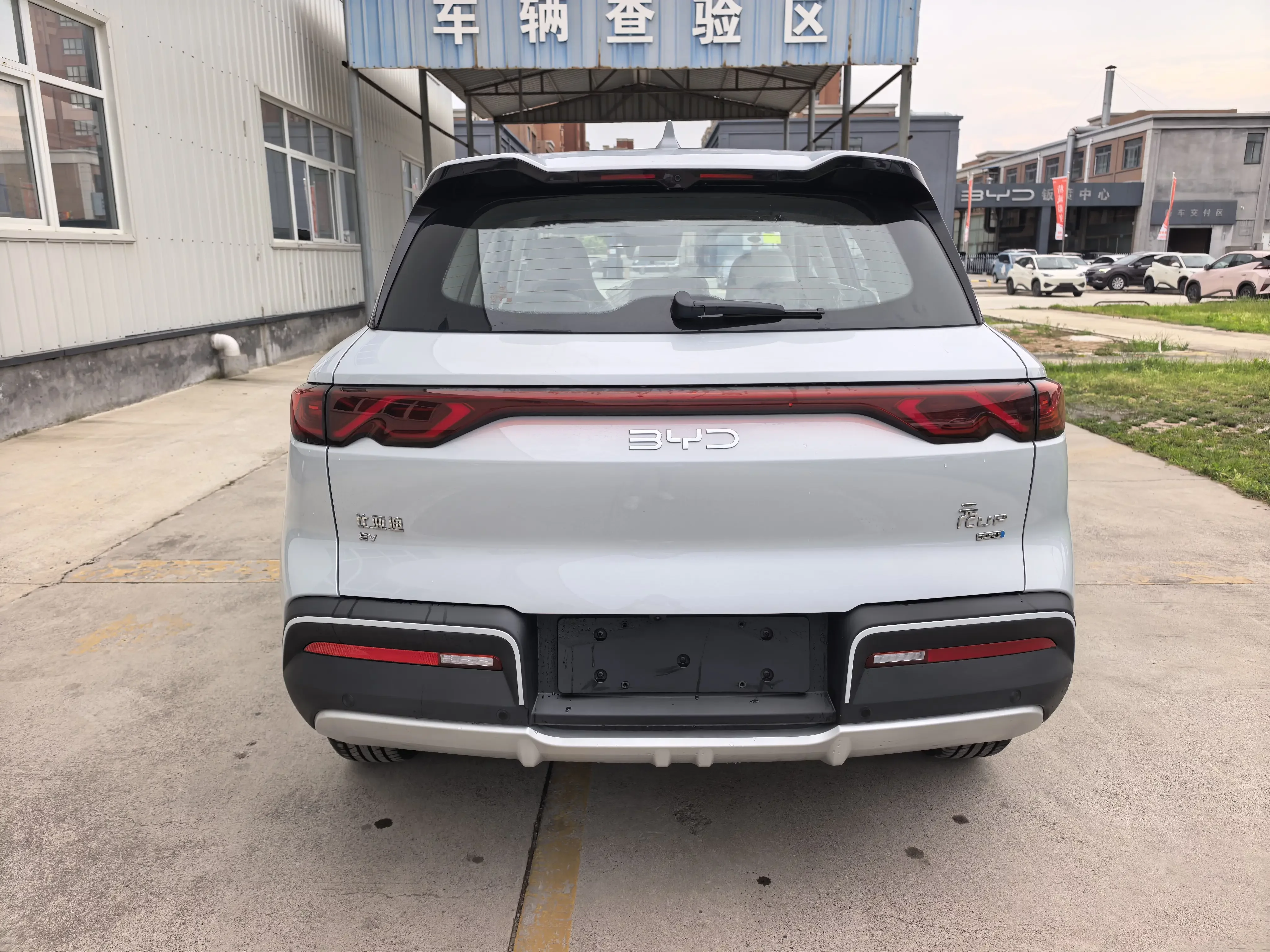 BYD Yuan UP