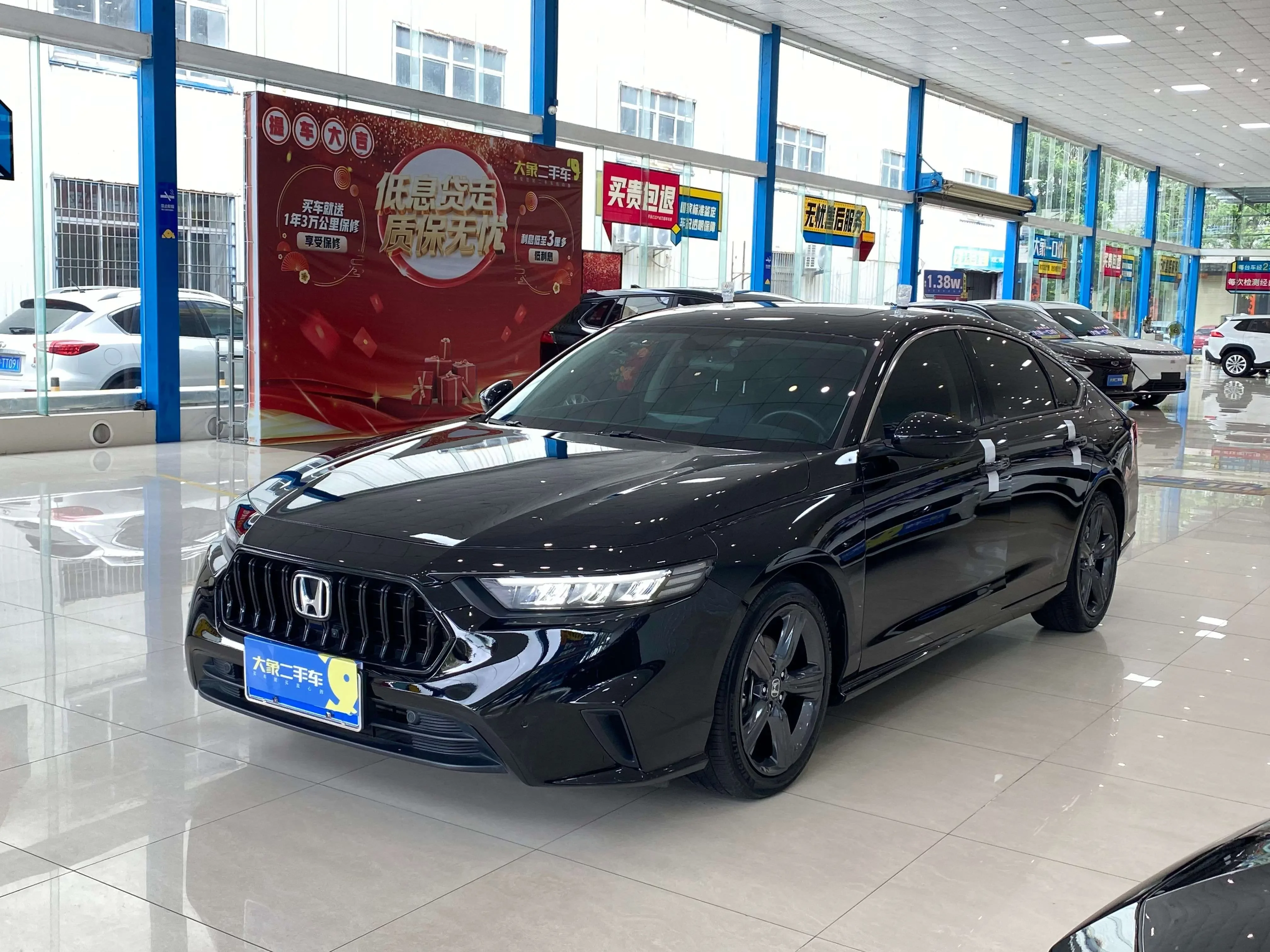 Honda Inspire