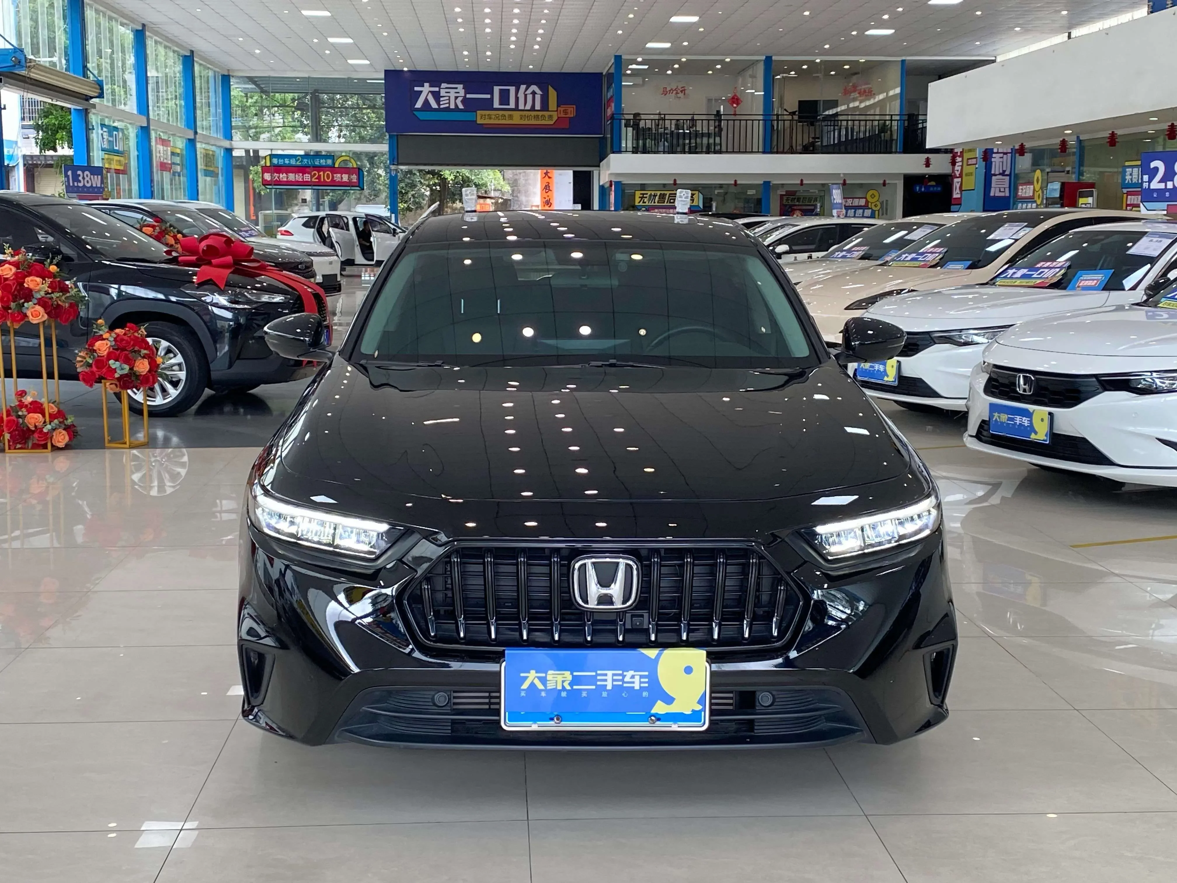 Honda Inspire