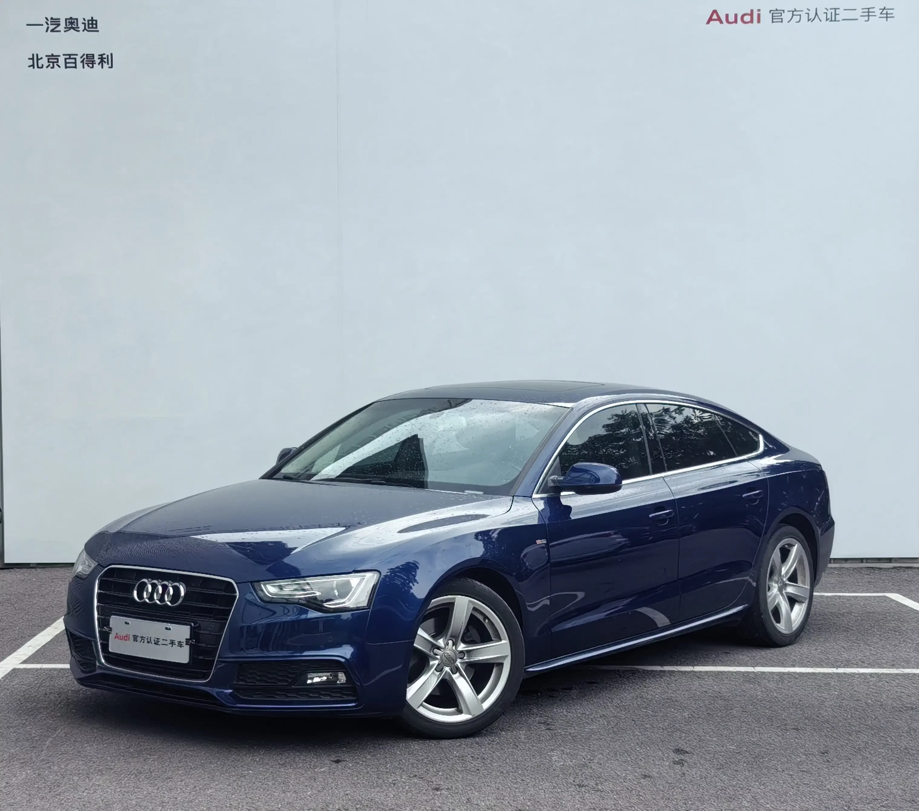 Audi A5  из Китая