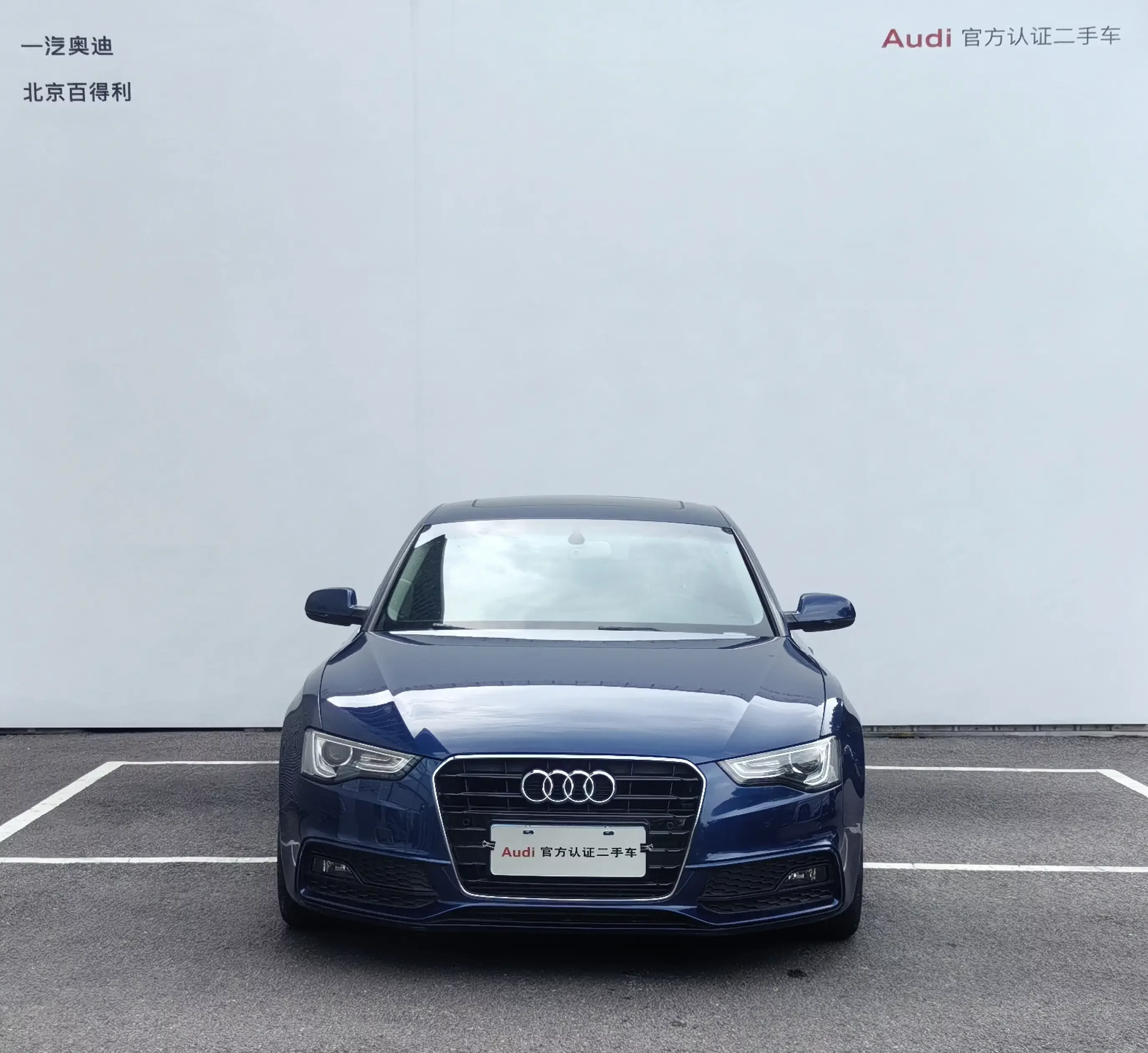 Audi A5  из Китая