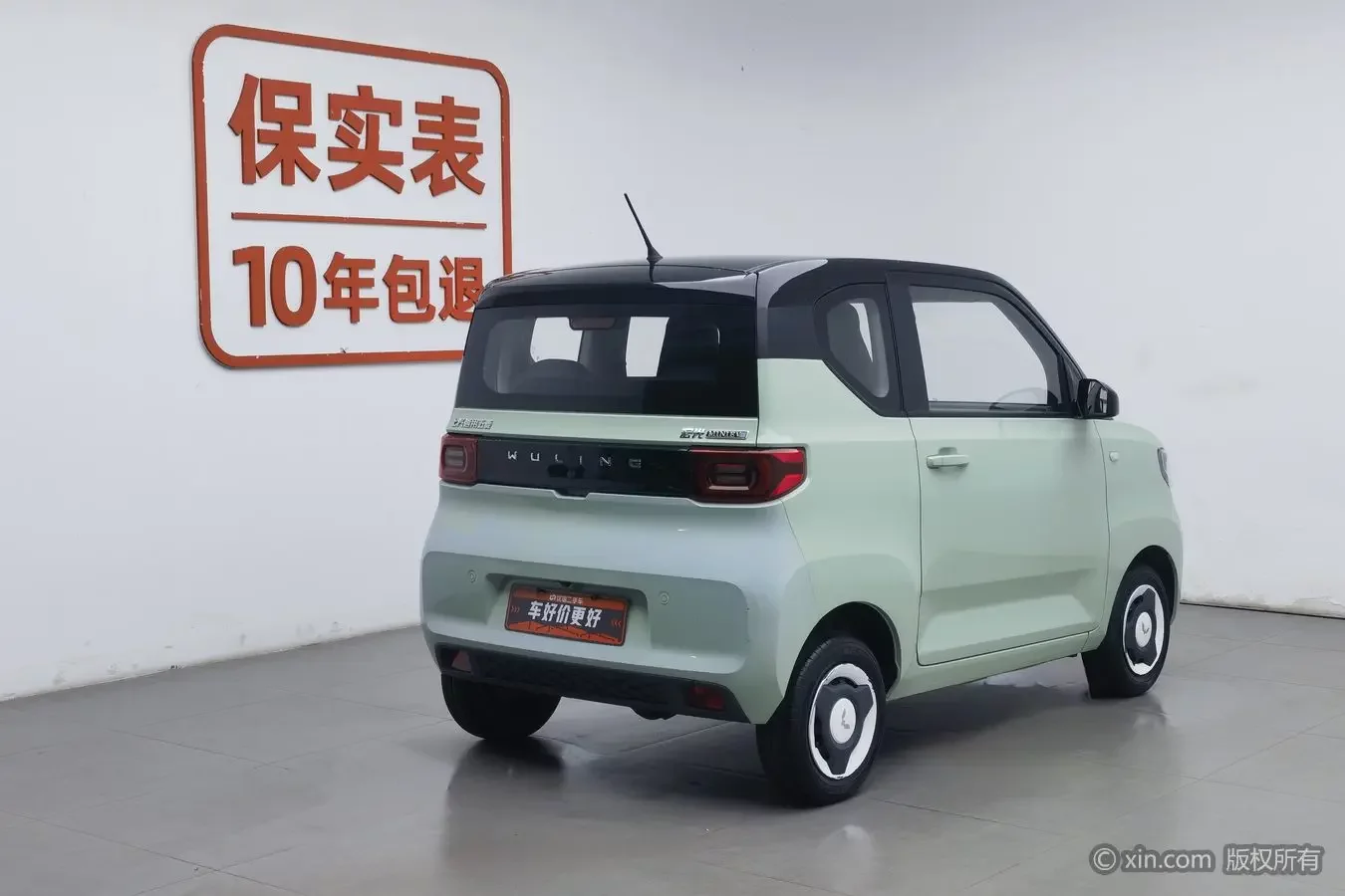Wuling Hongguang MINIEV