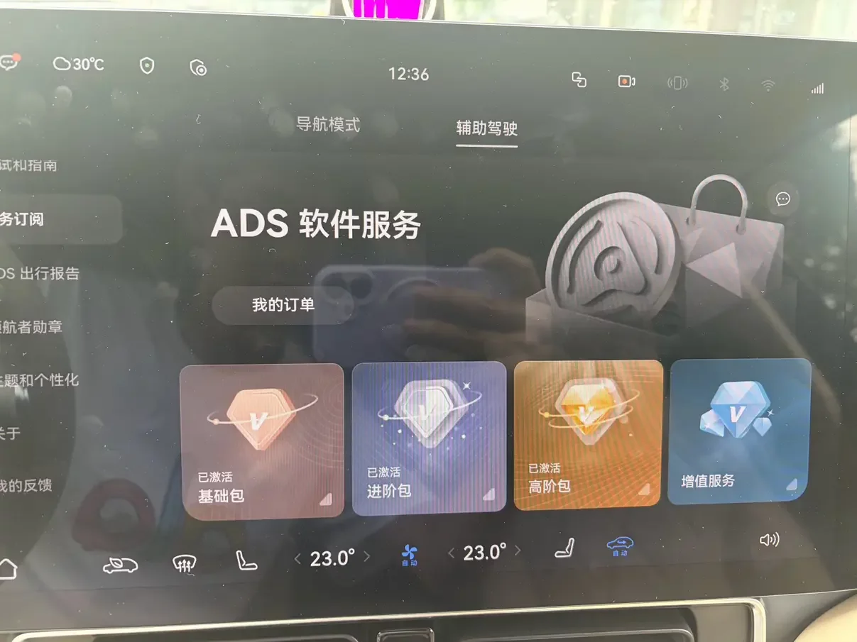 AITO M9