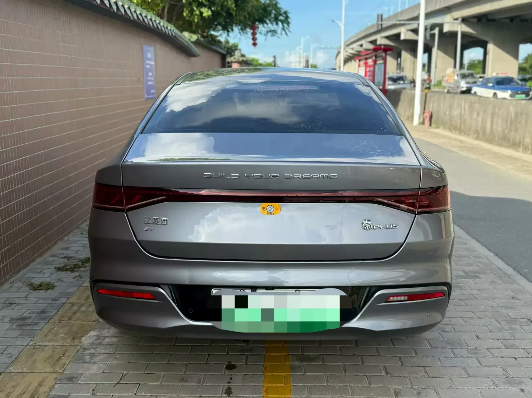 BYD Qin PLUS EV