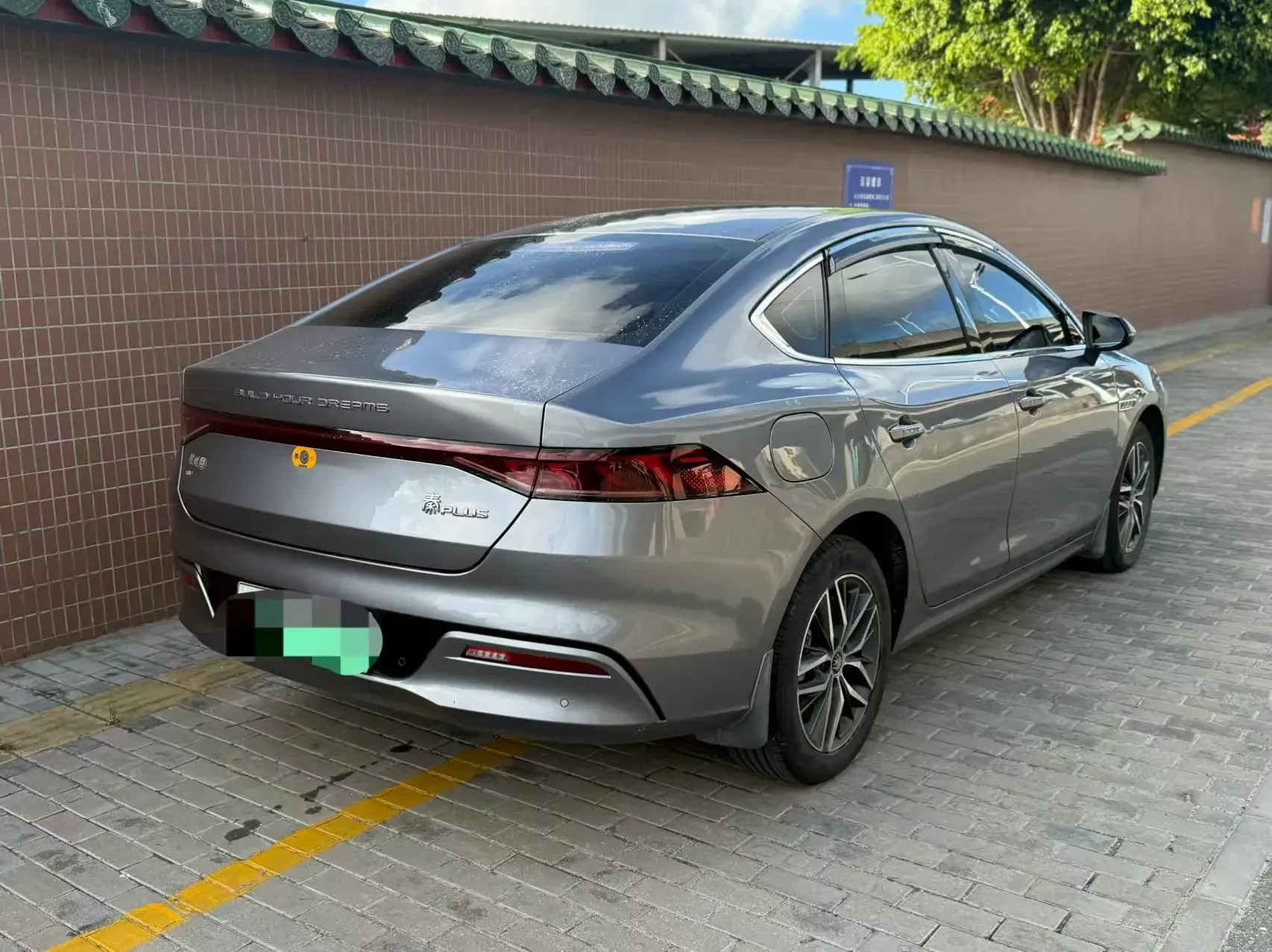 BYD Qin PLUS EV