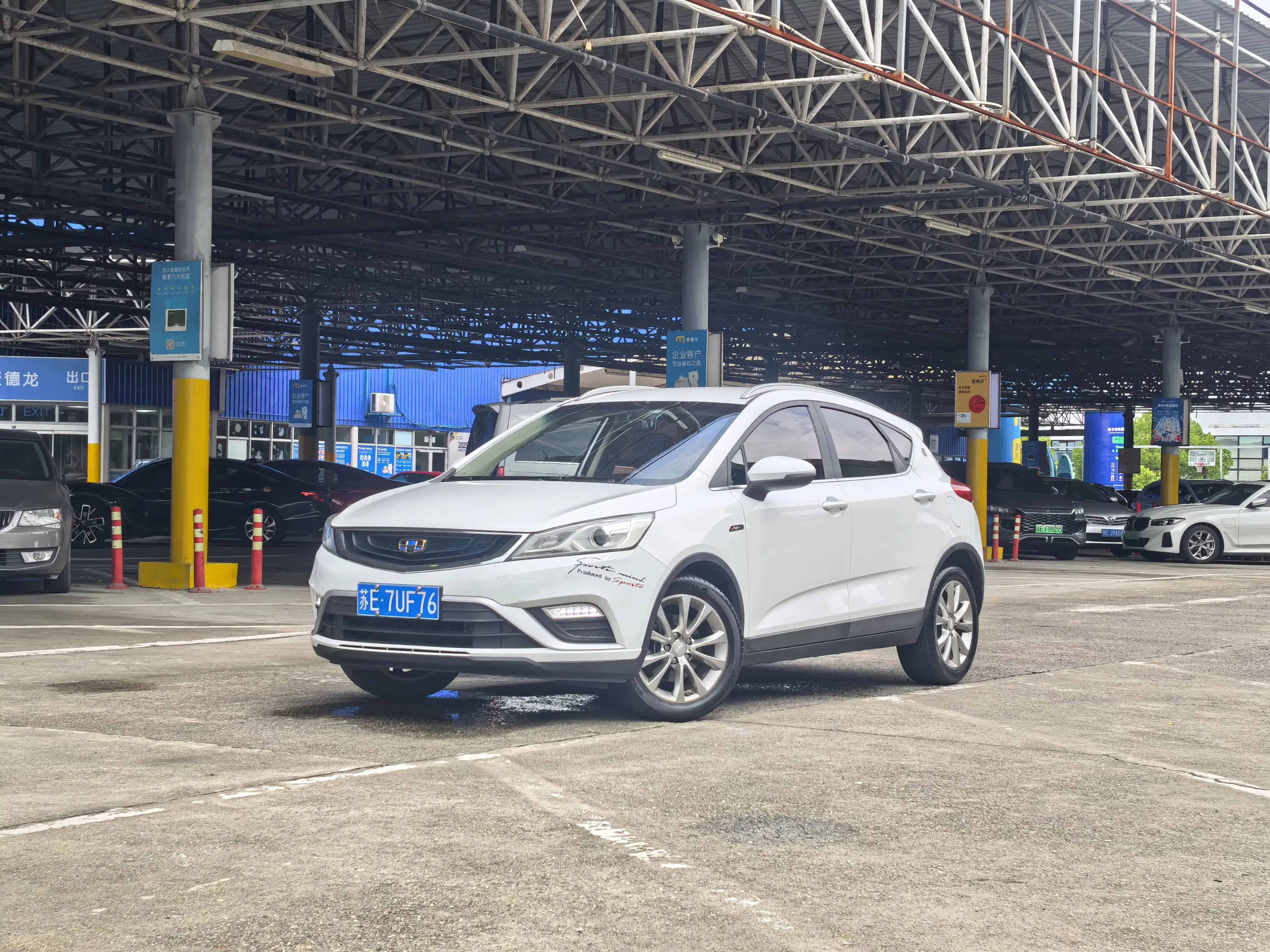 Geely Emgrand GS