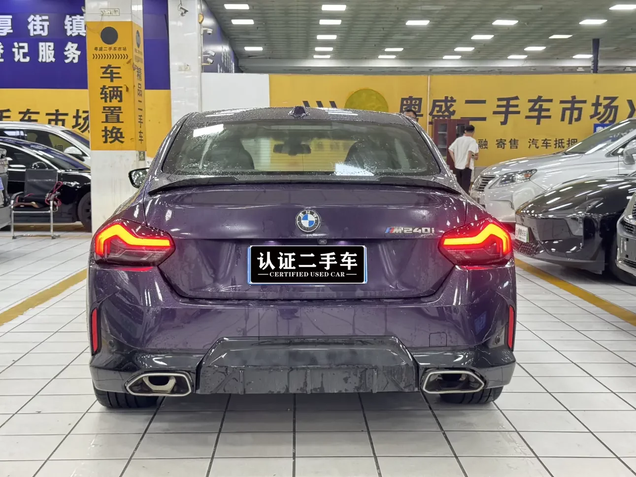 BMW 2 Series