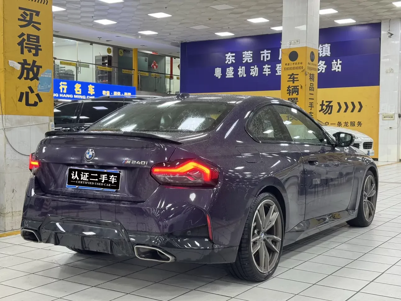 BMW 2 Series
