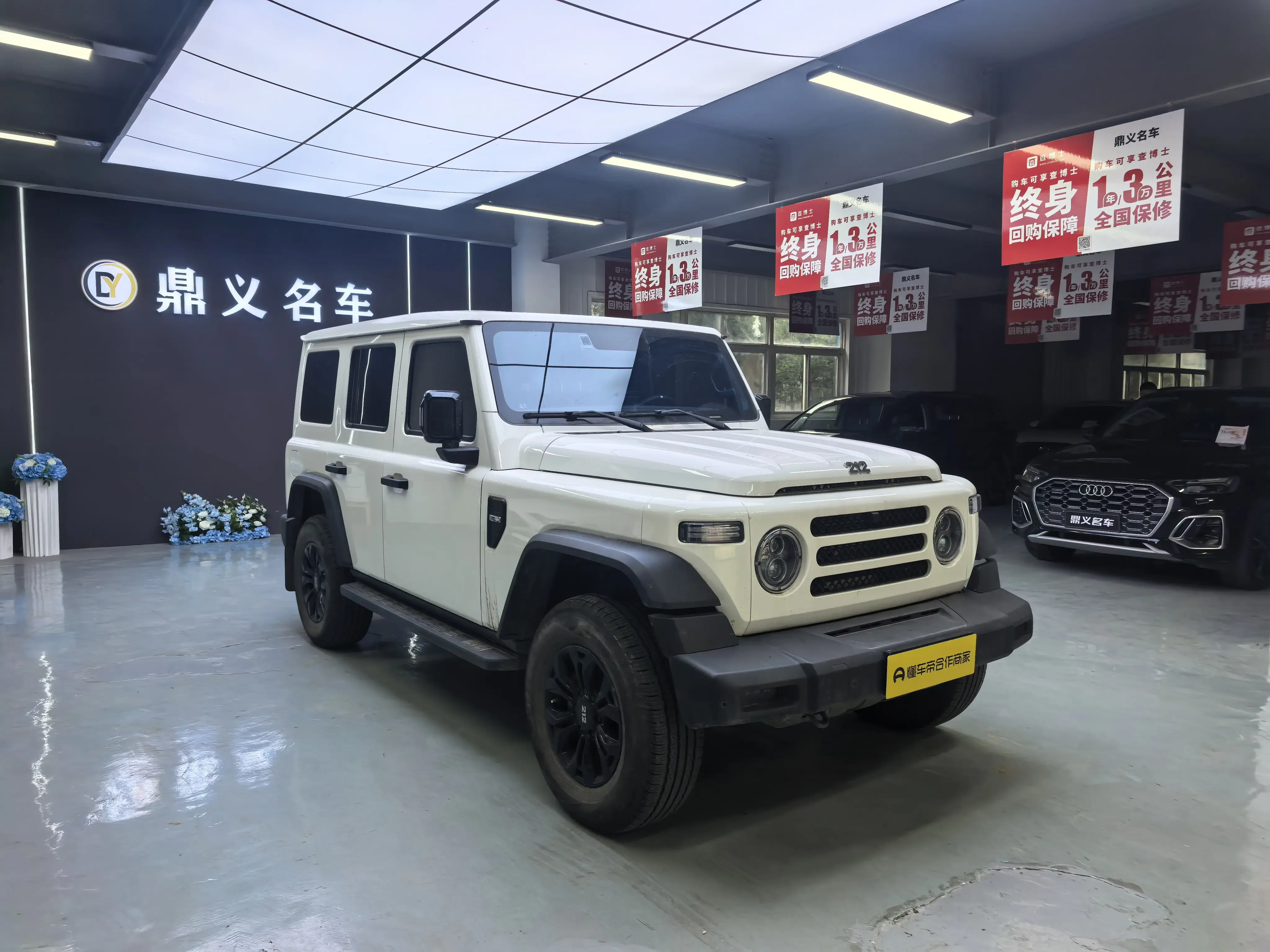 212 T01