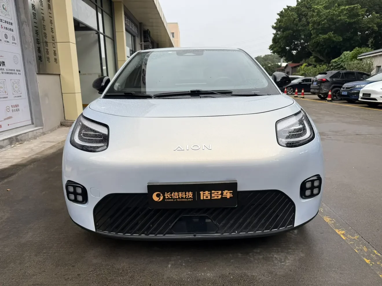 GAC AION UT