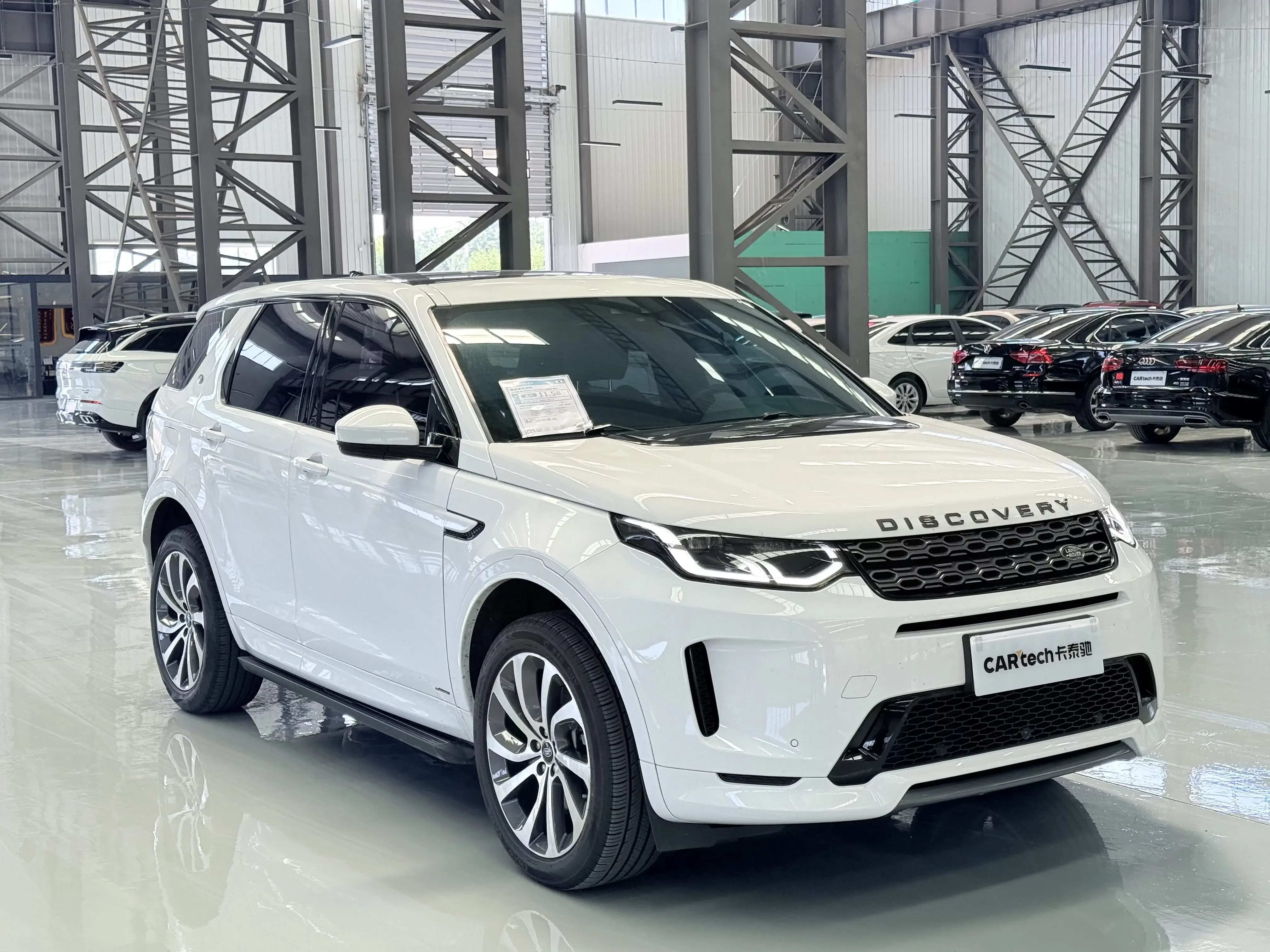 Land Rover Discover Sports