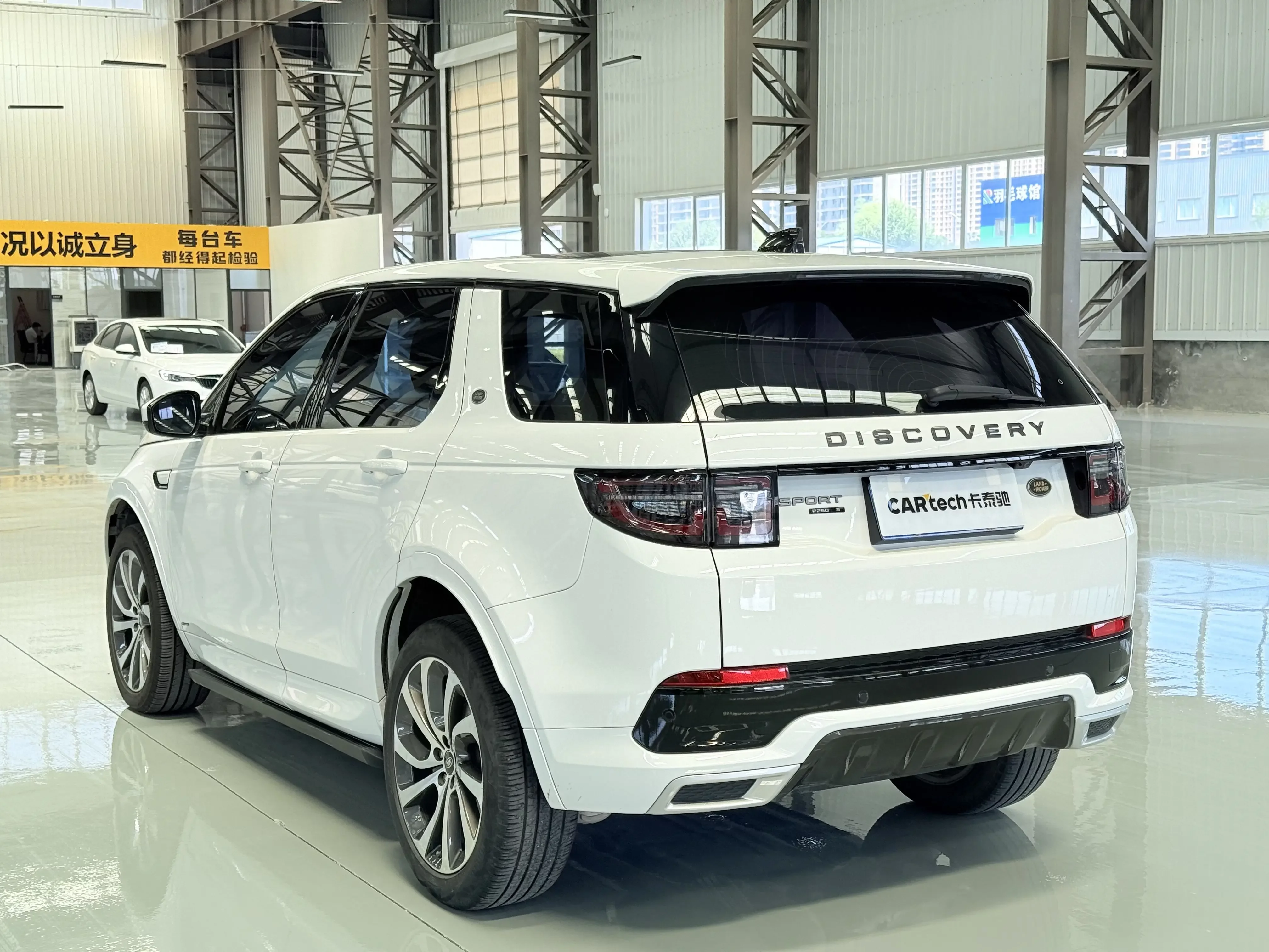 Land Rover Discover Sports