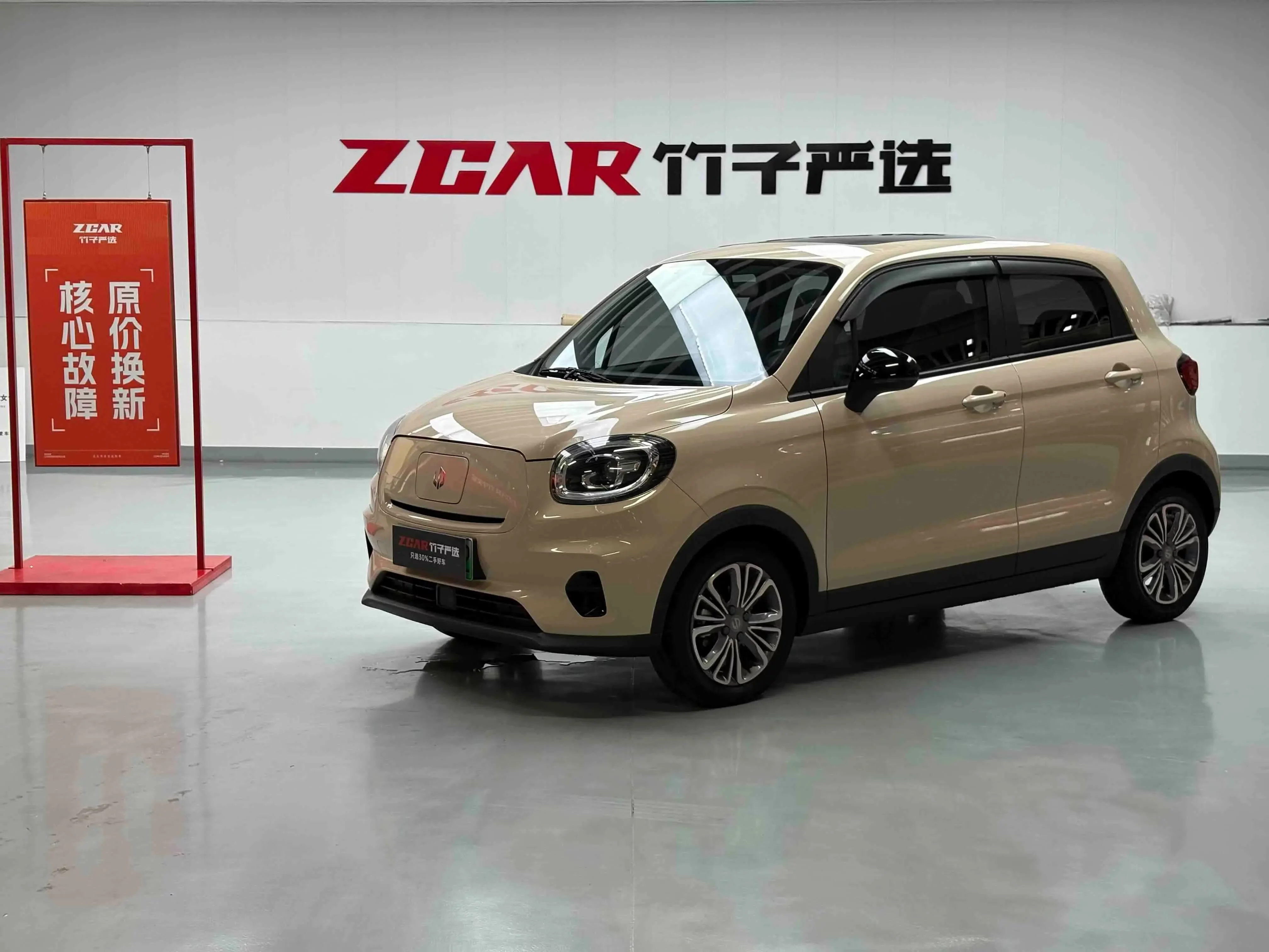 Leapmotor Zero running T03