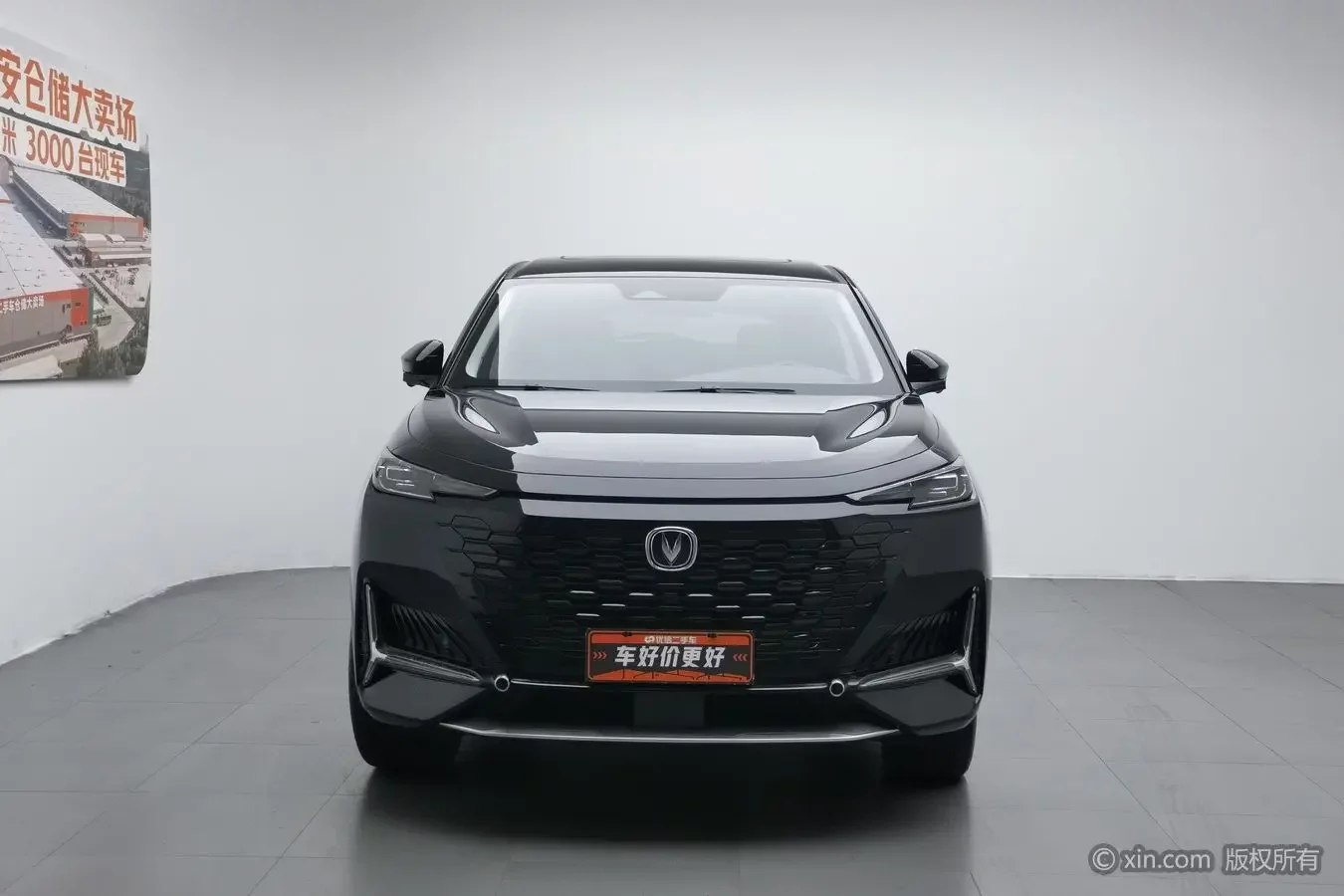 Changan UNI-K