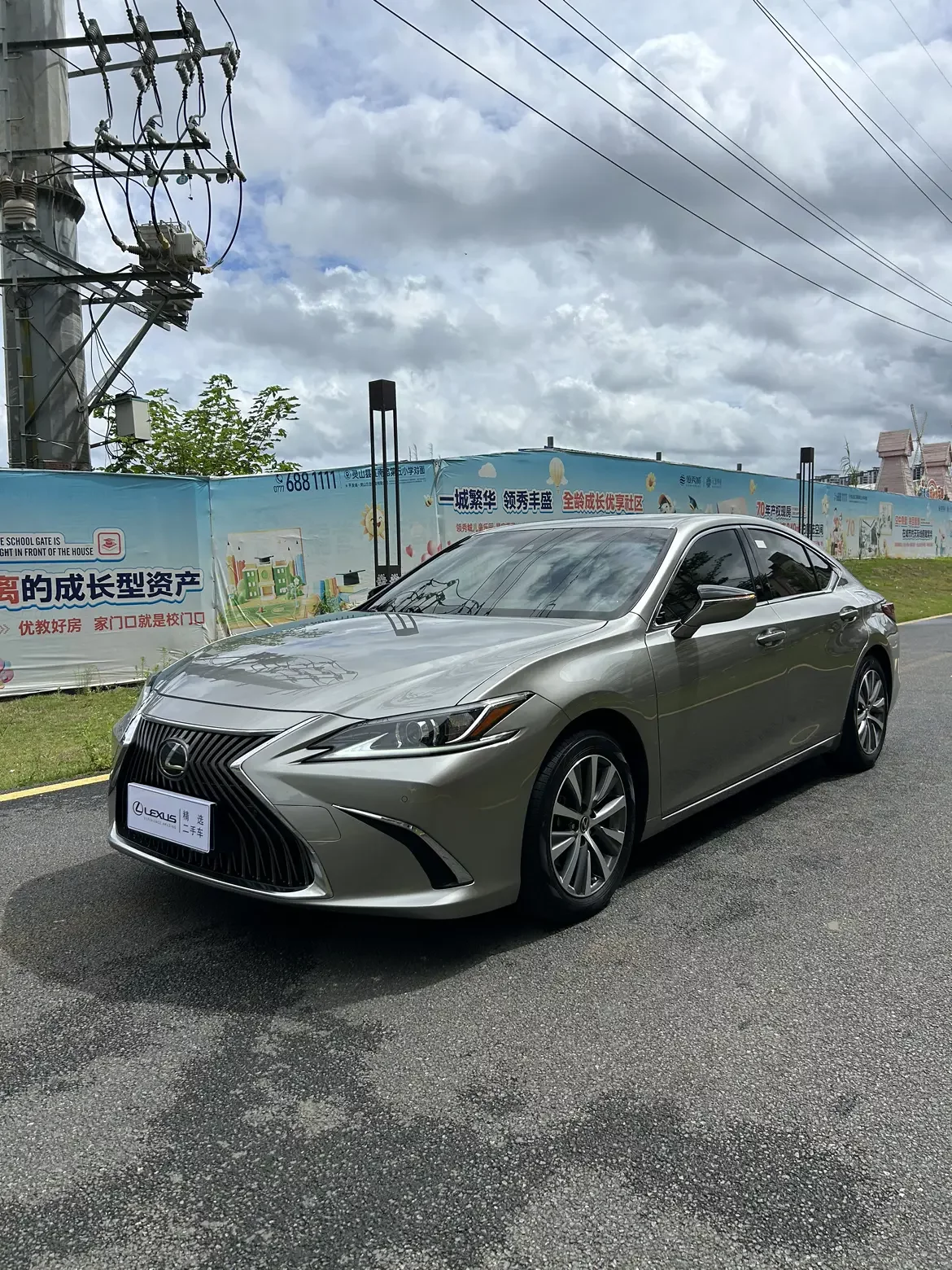 Lexus ES