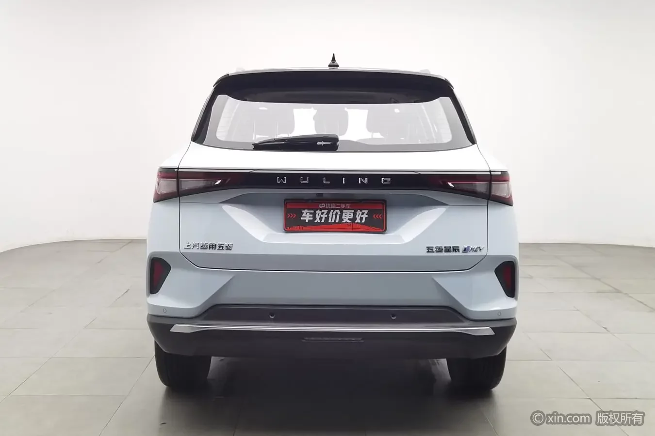Wuling Asta