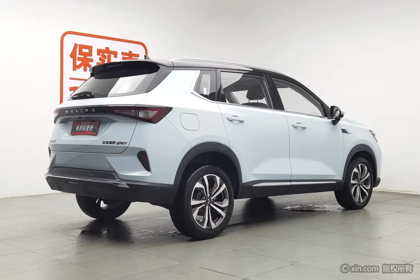 Wuling Asta