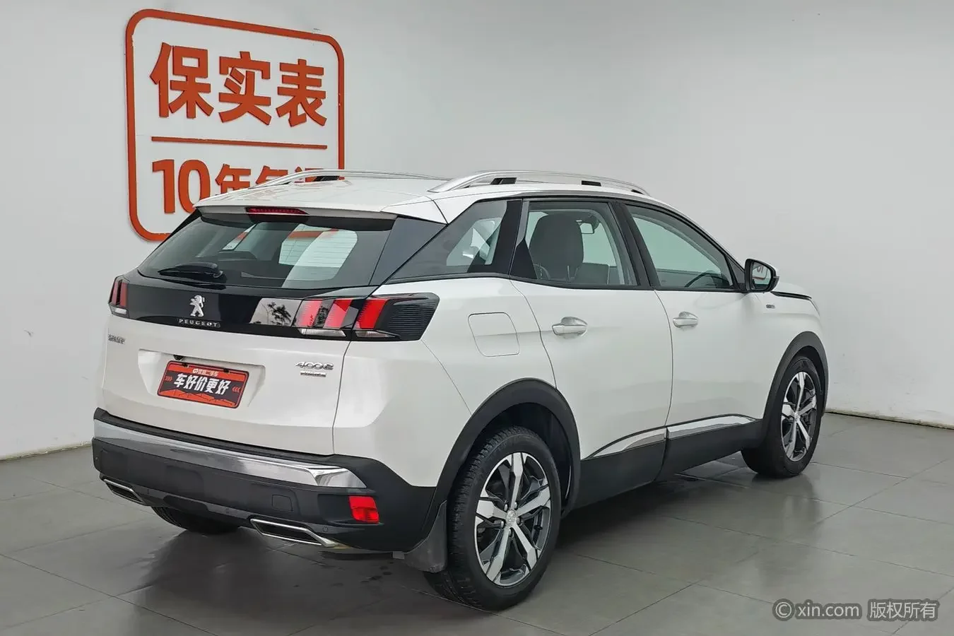 Peugeot 4008