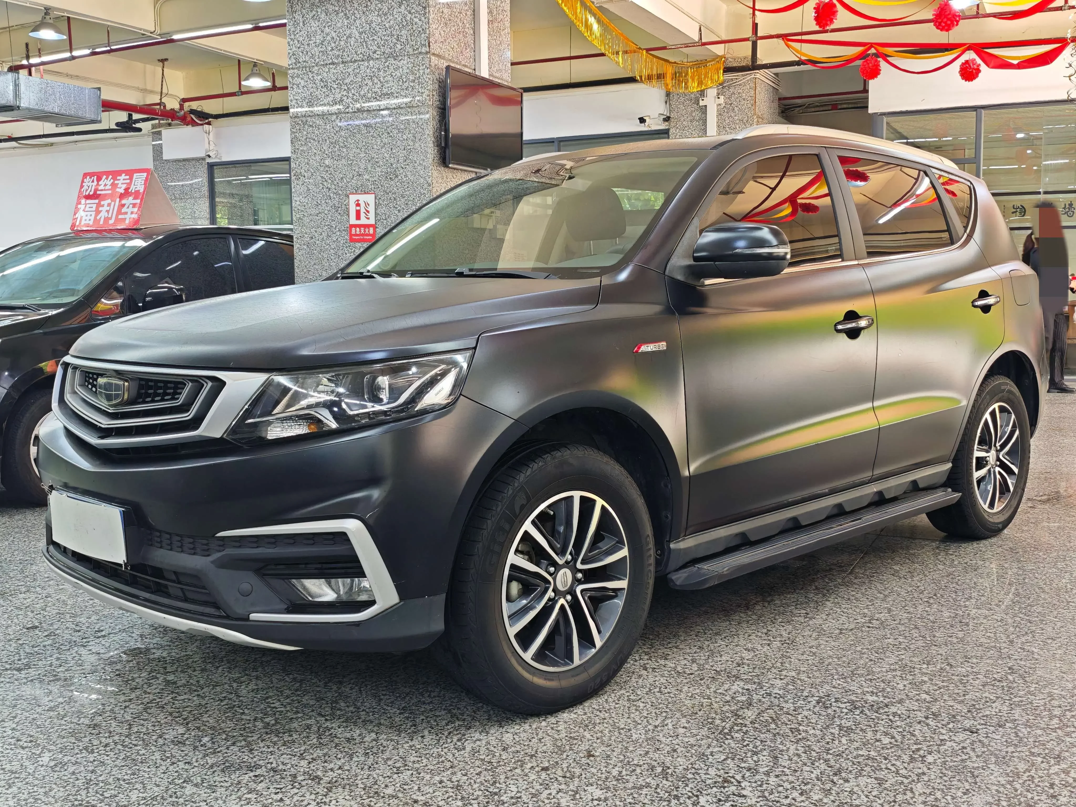 Geely Vision X6
