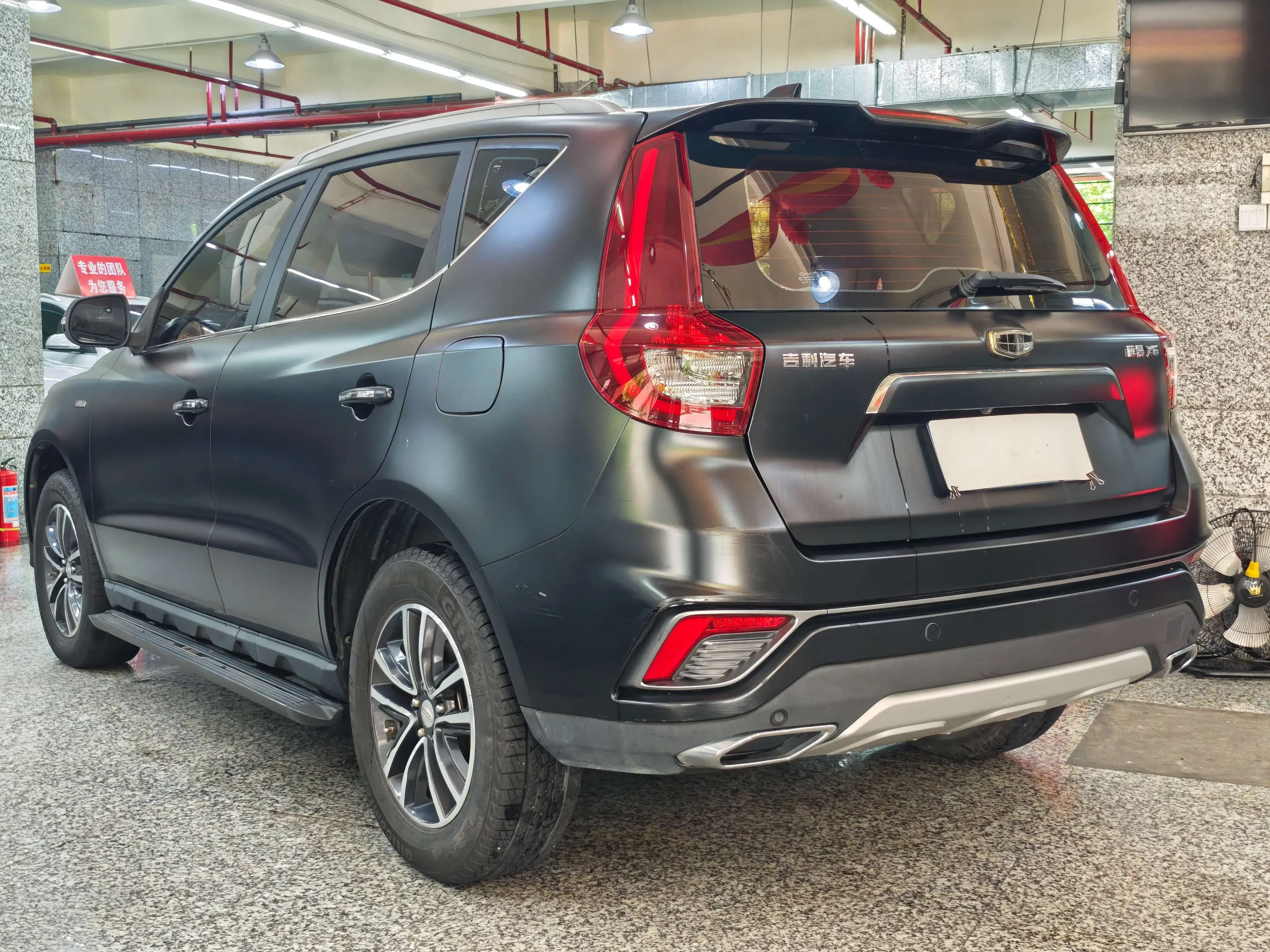 Geely Vision X6