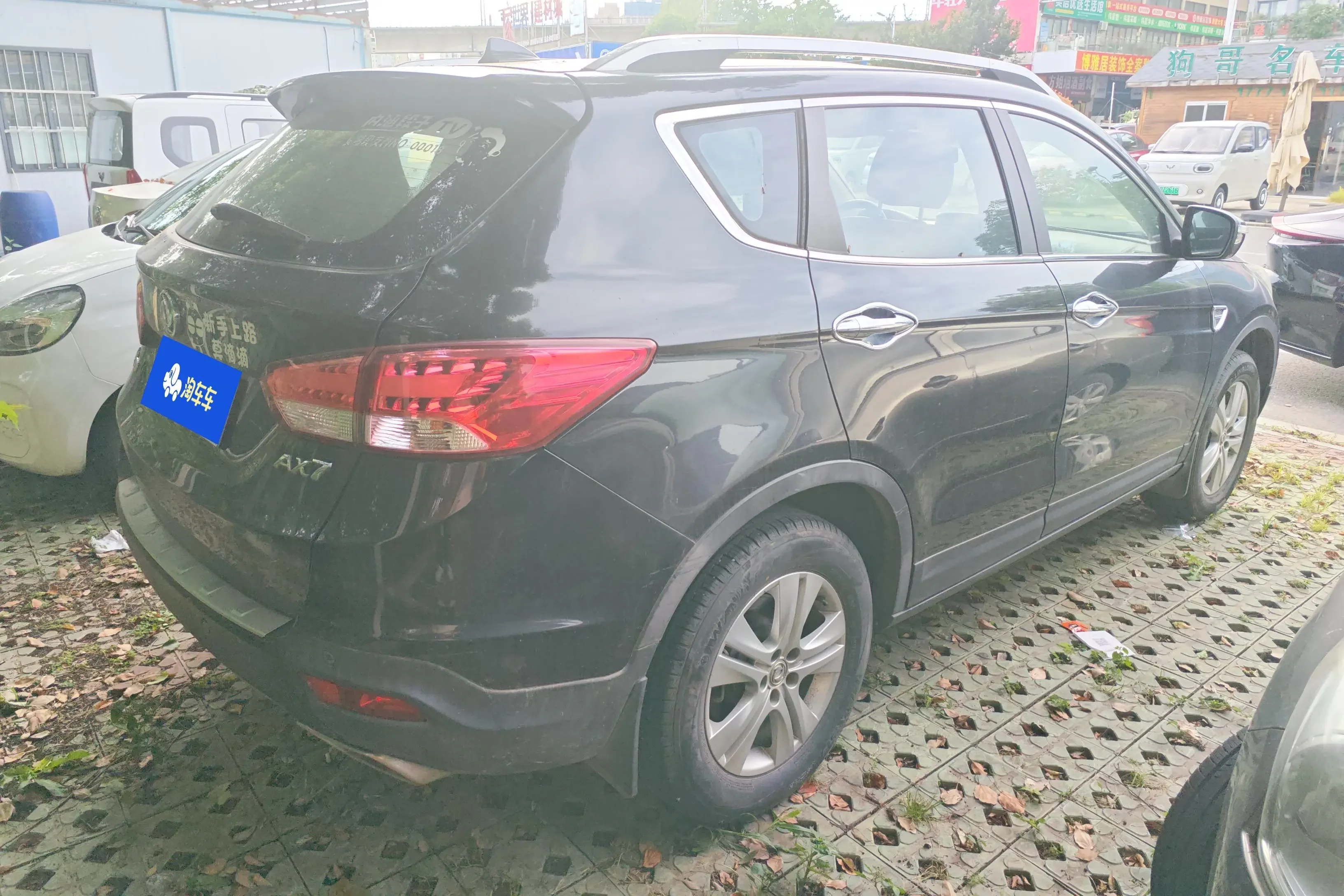 Dongfeng Fengshen AX7