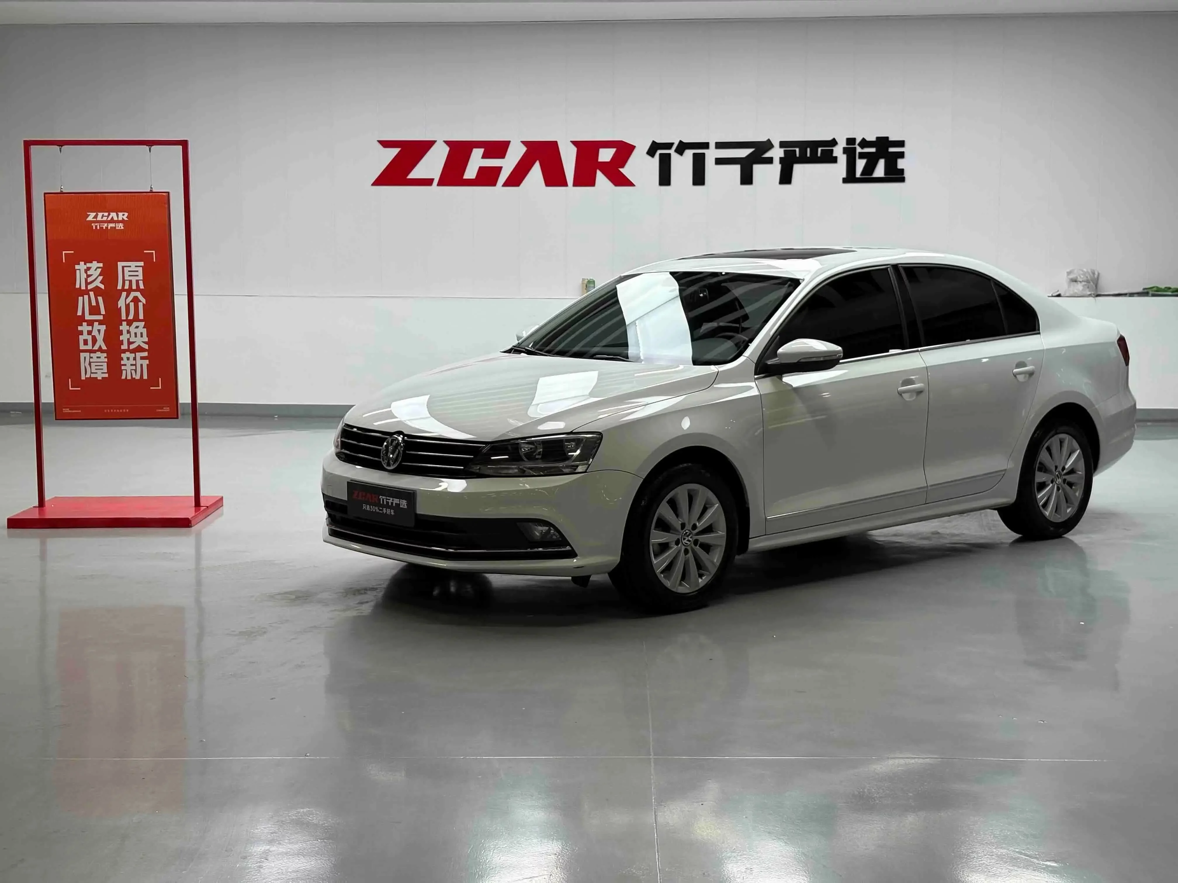 Volkswagen Sagitar